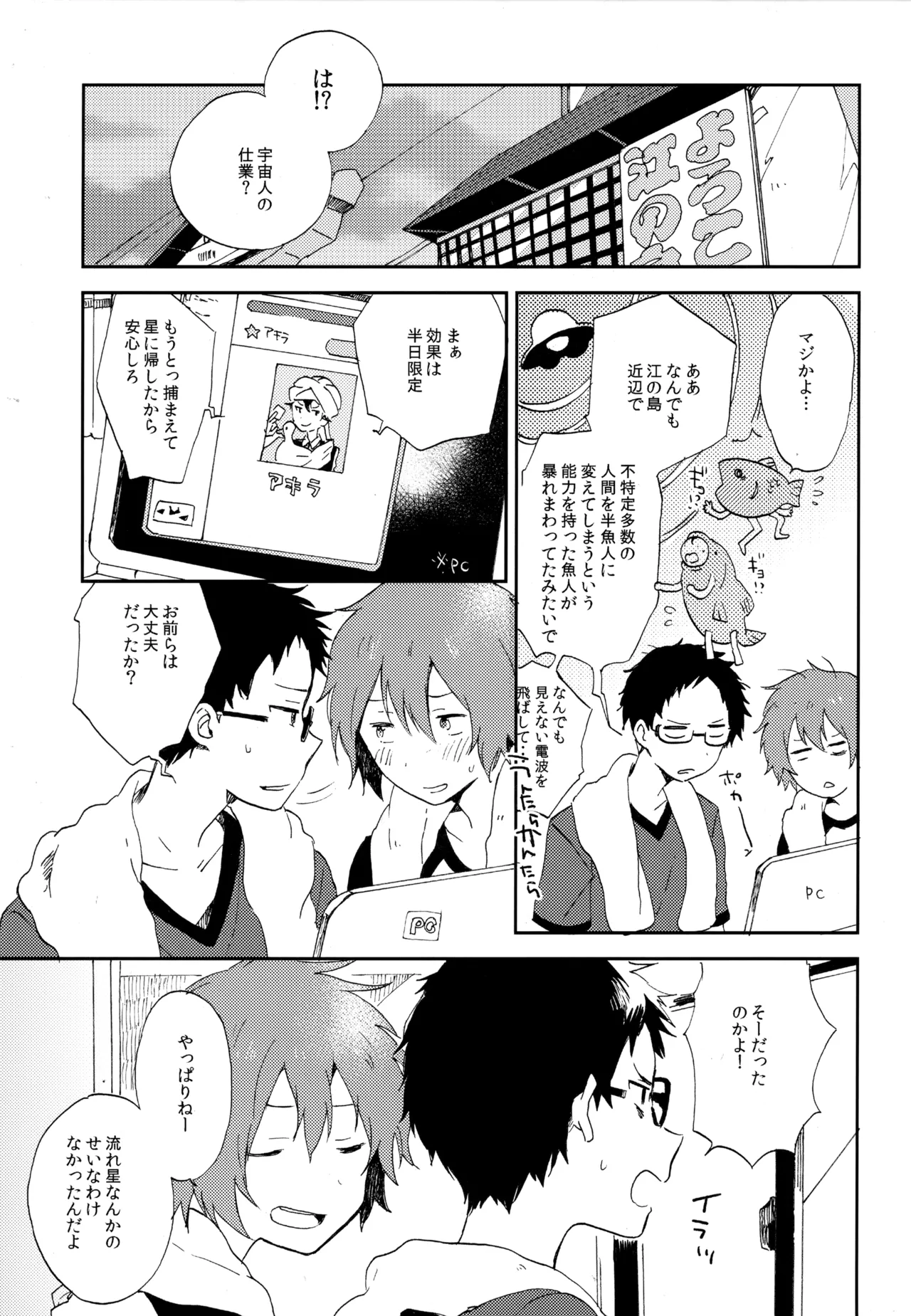 หน้า 213
