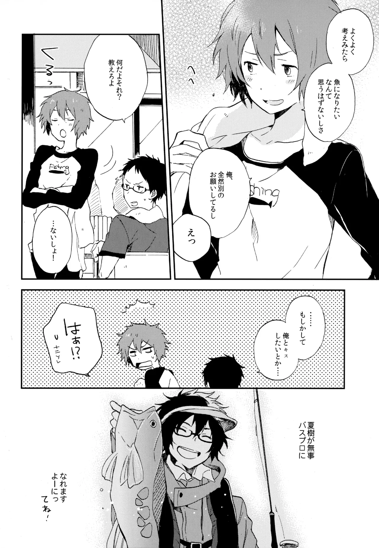 หน้า 214