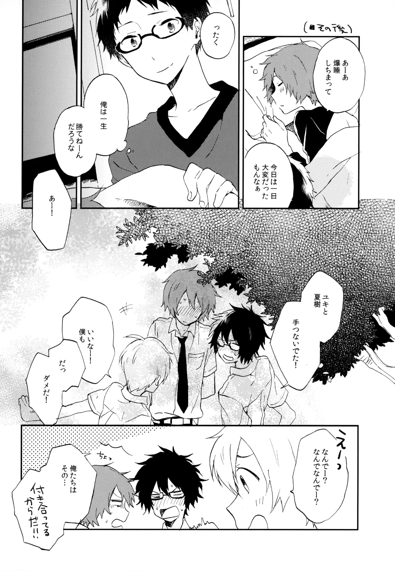 หน้า 216