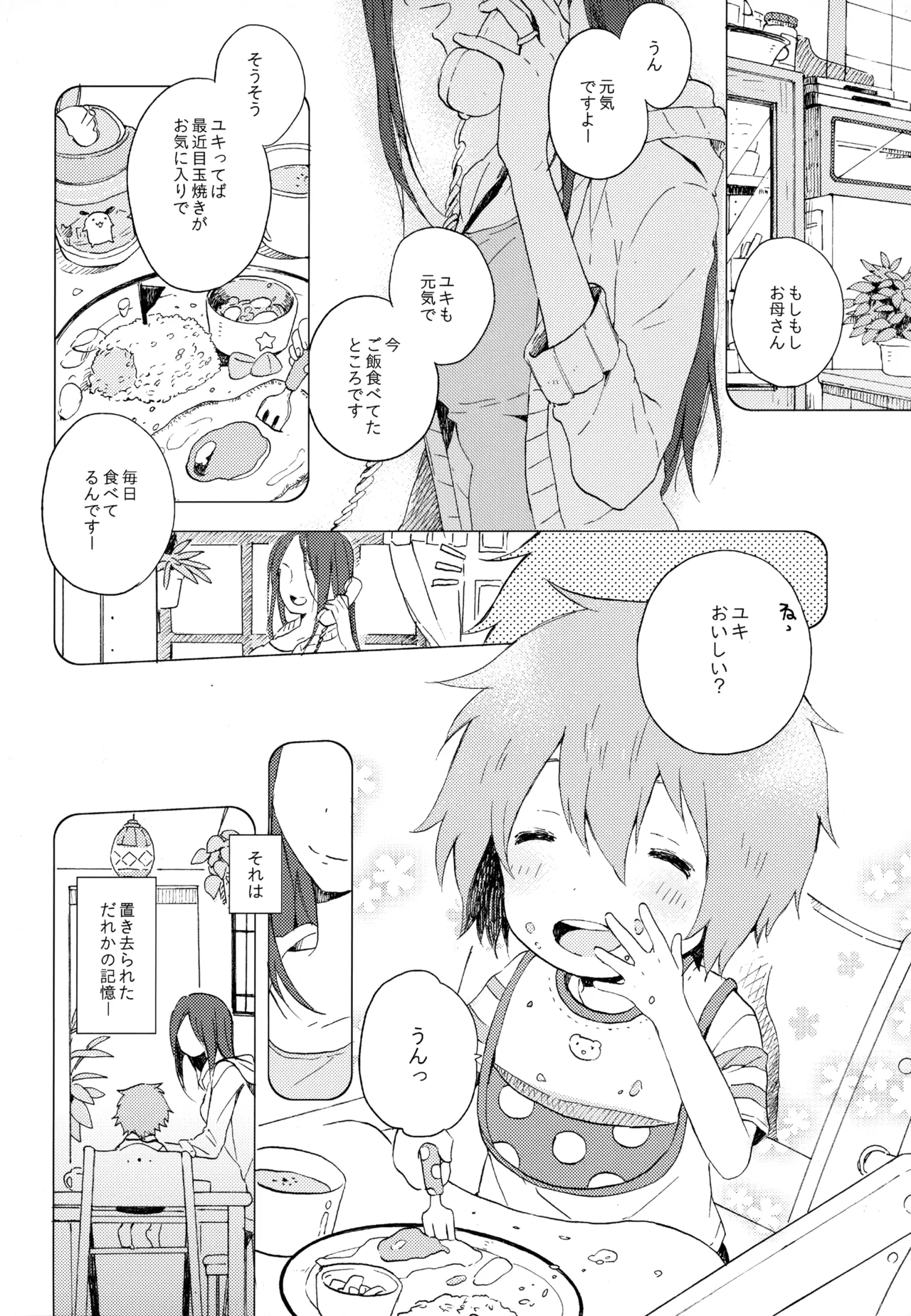 หน้า 222