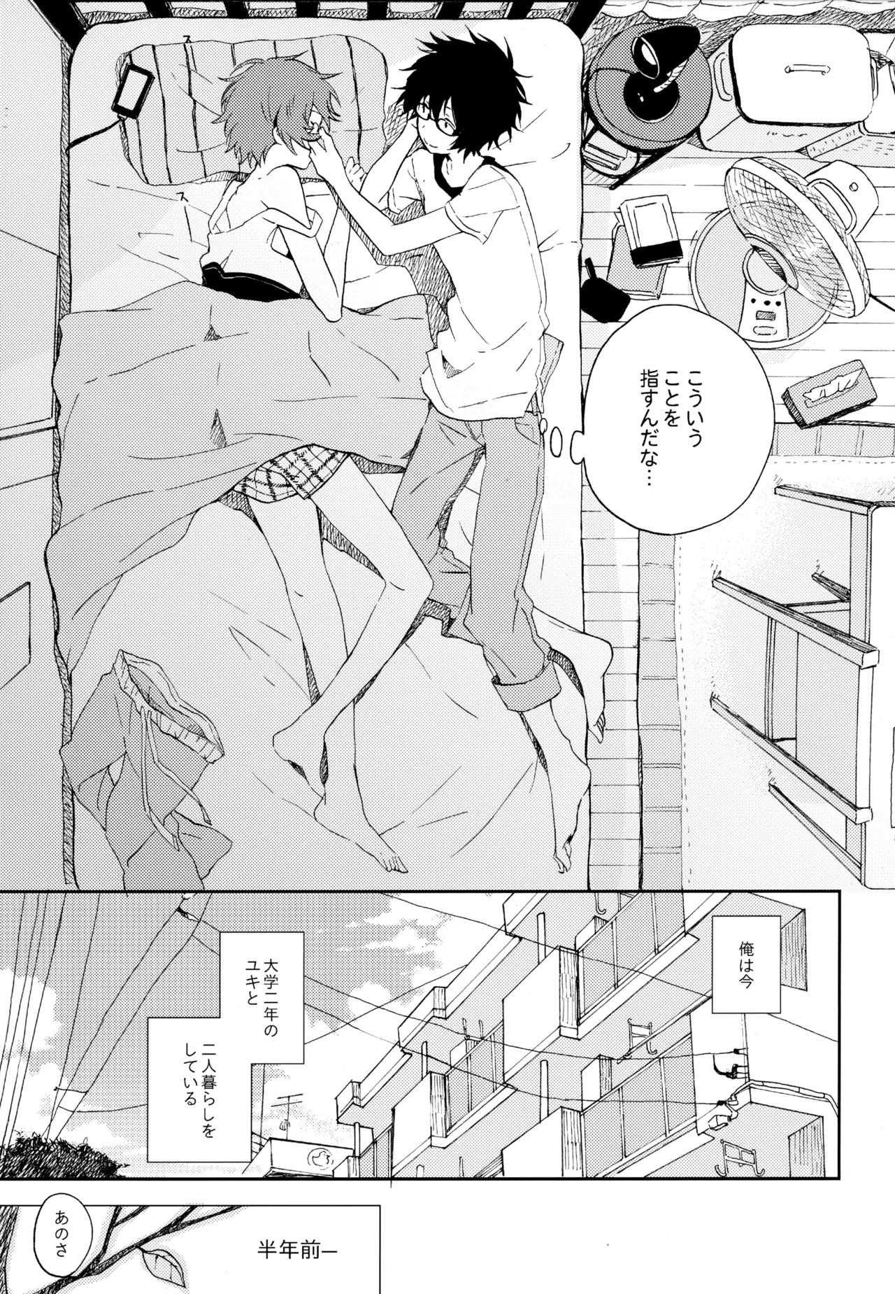 หน้า 225