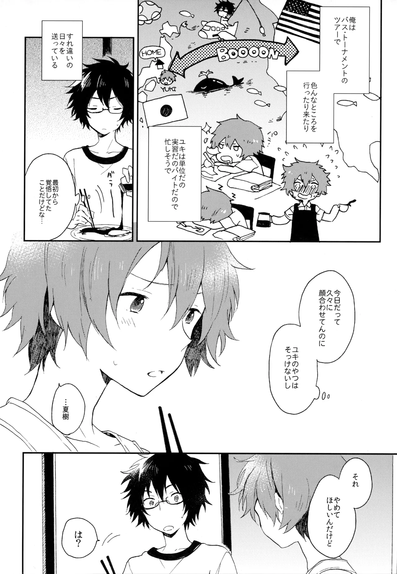 หน้า 230