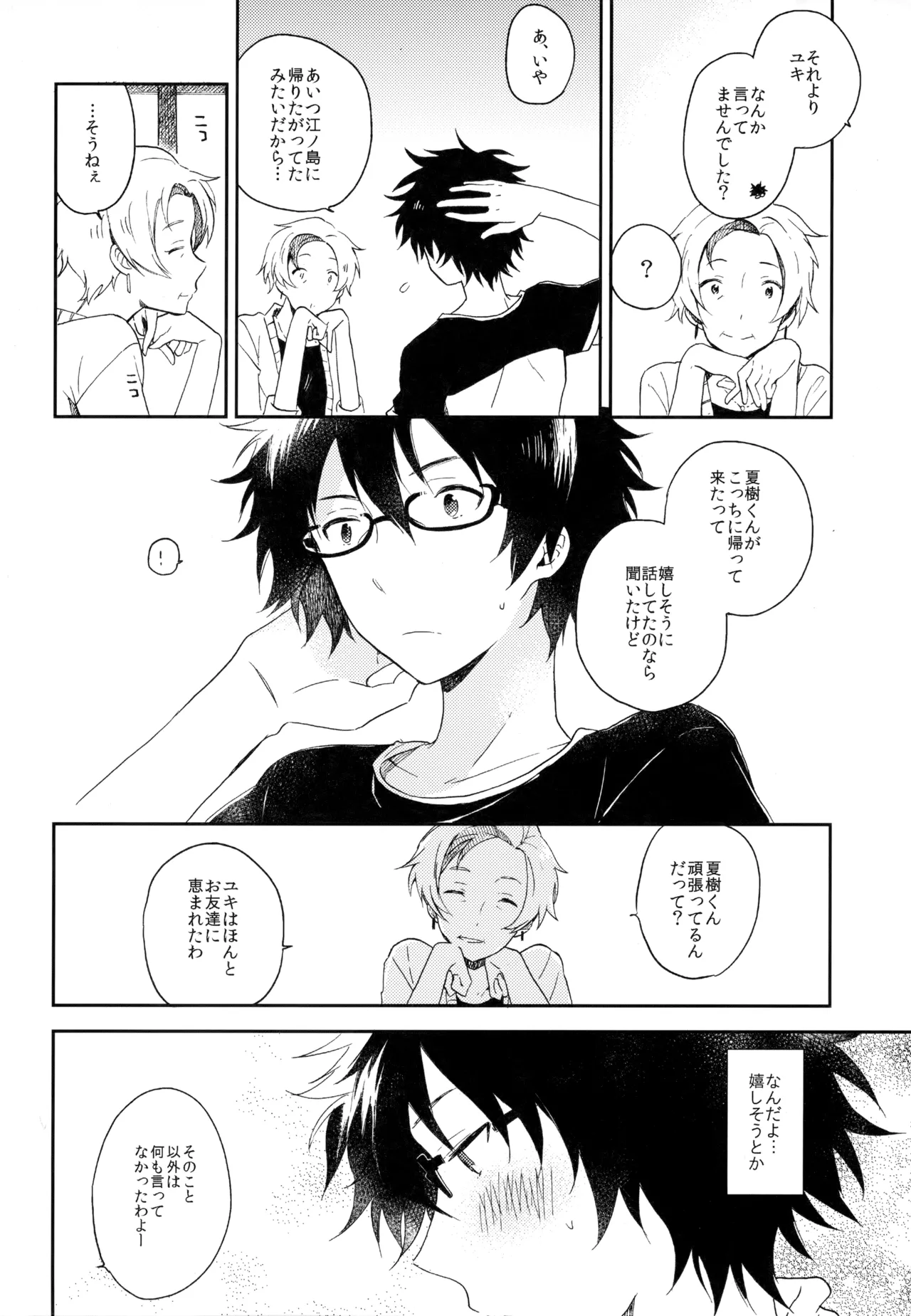 หน้า 240