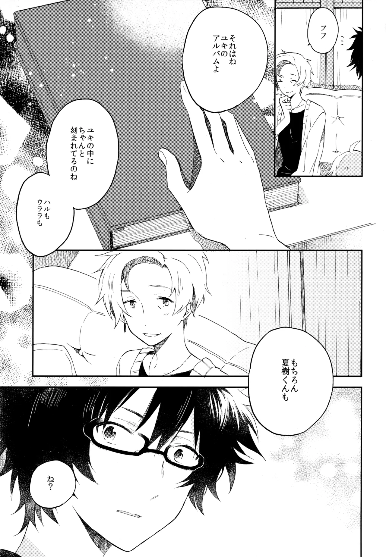 หน้า 245