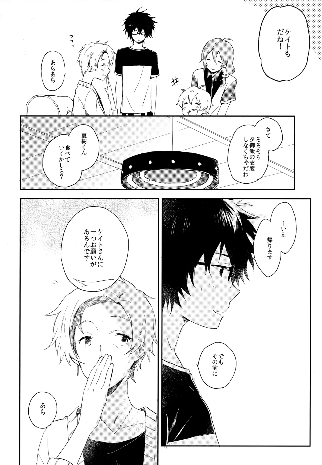 หน้า 246