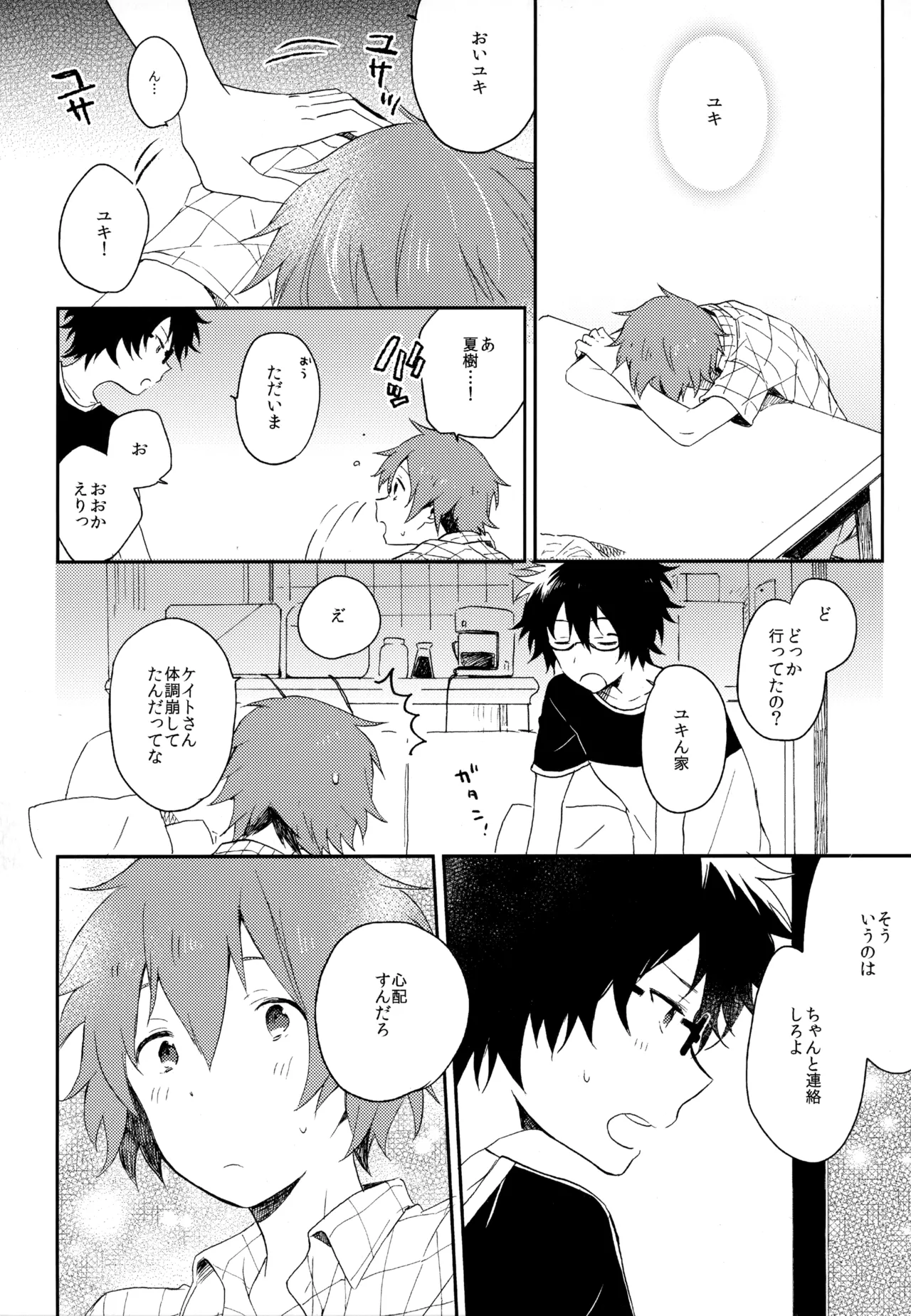 หน้า 254