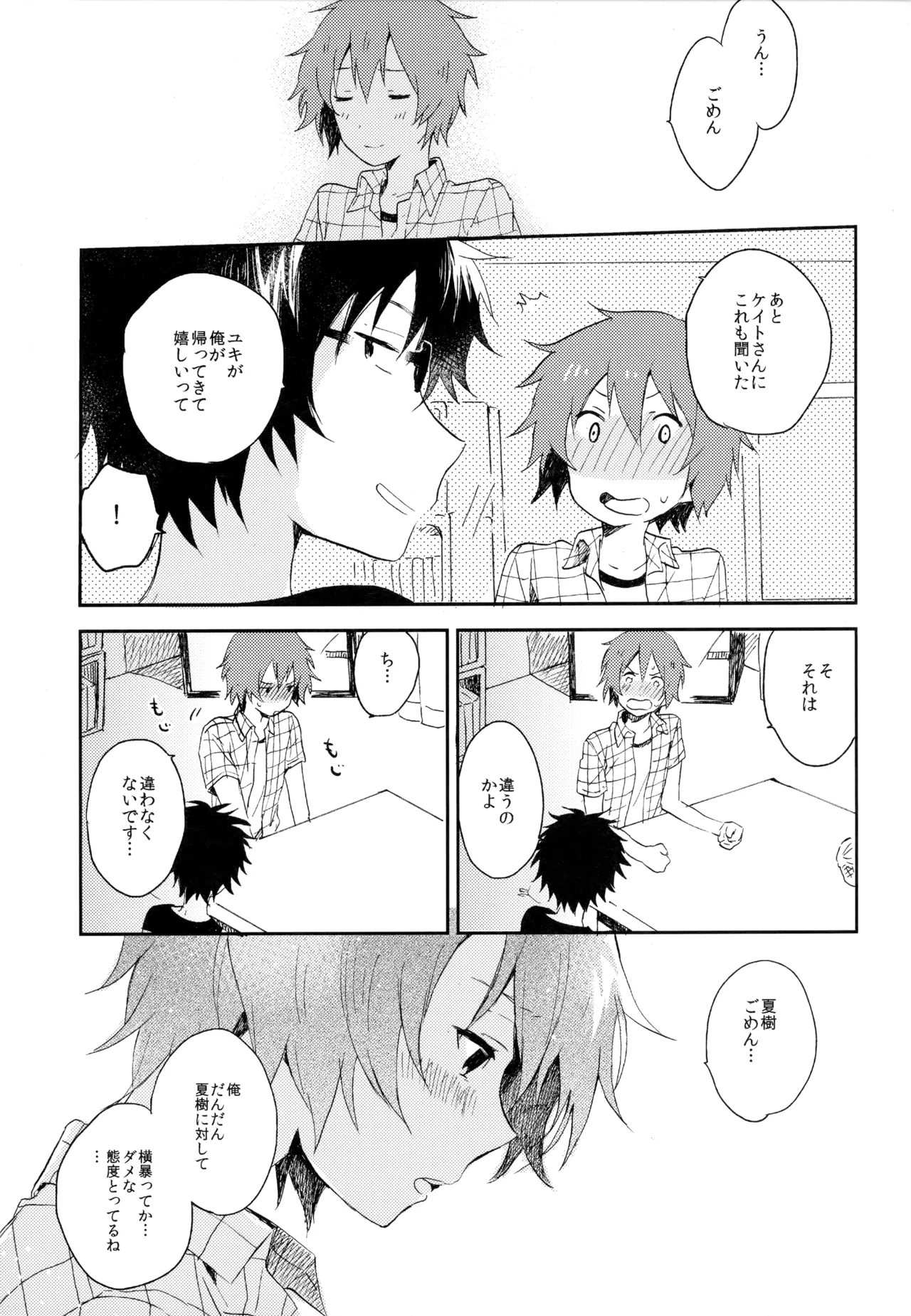 หน้า 255
