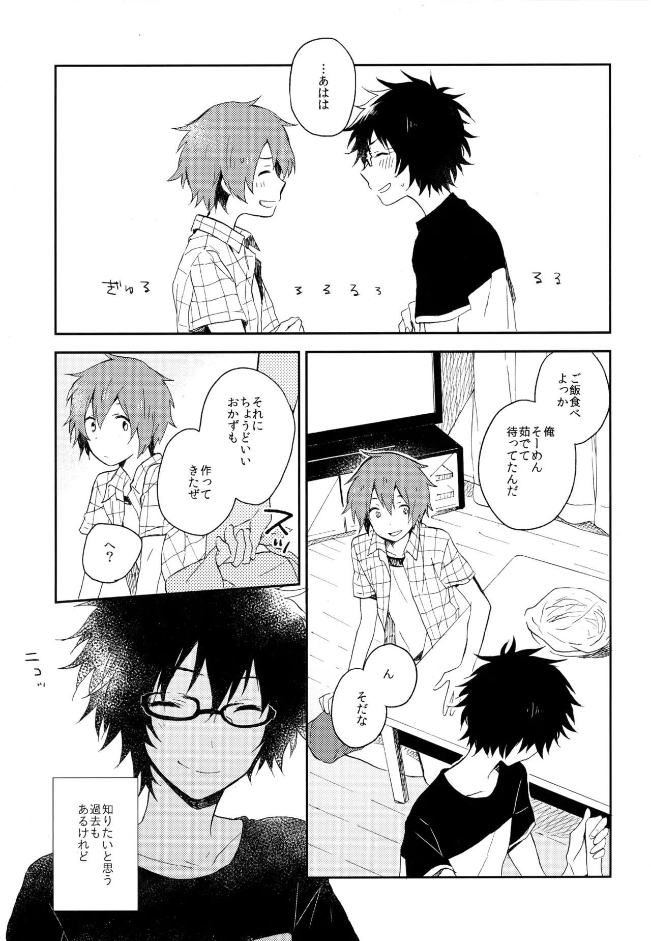 หน้า 259