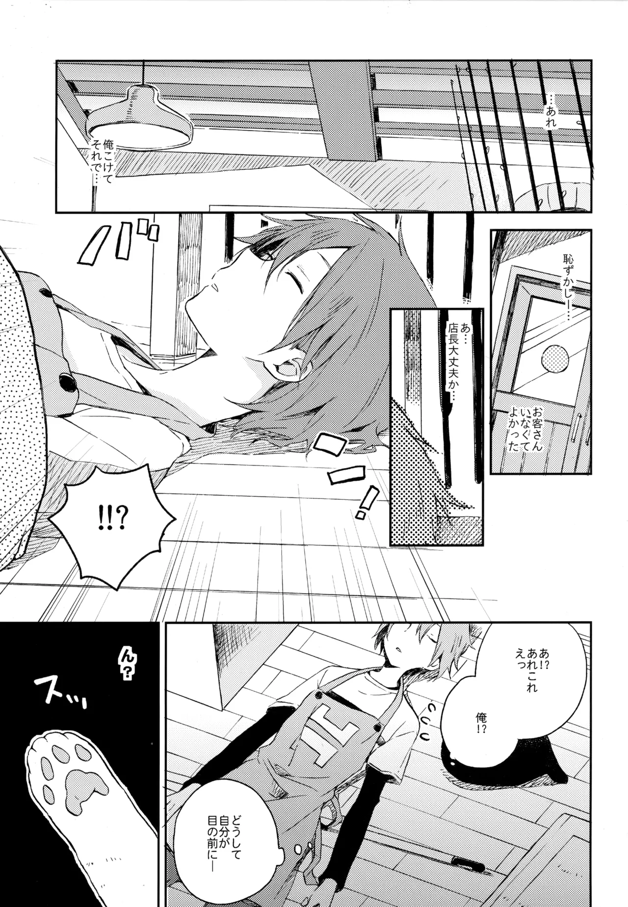 หน้า 265