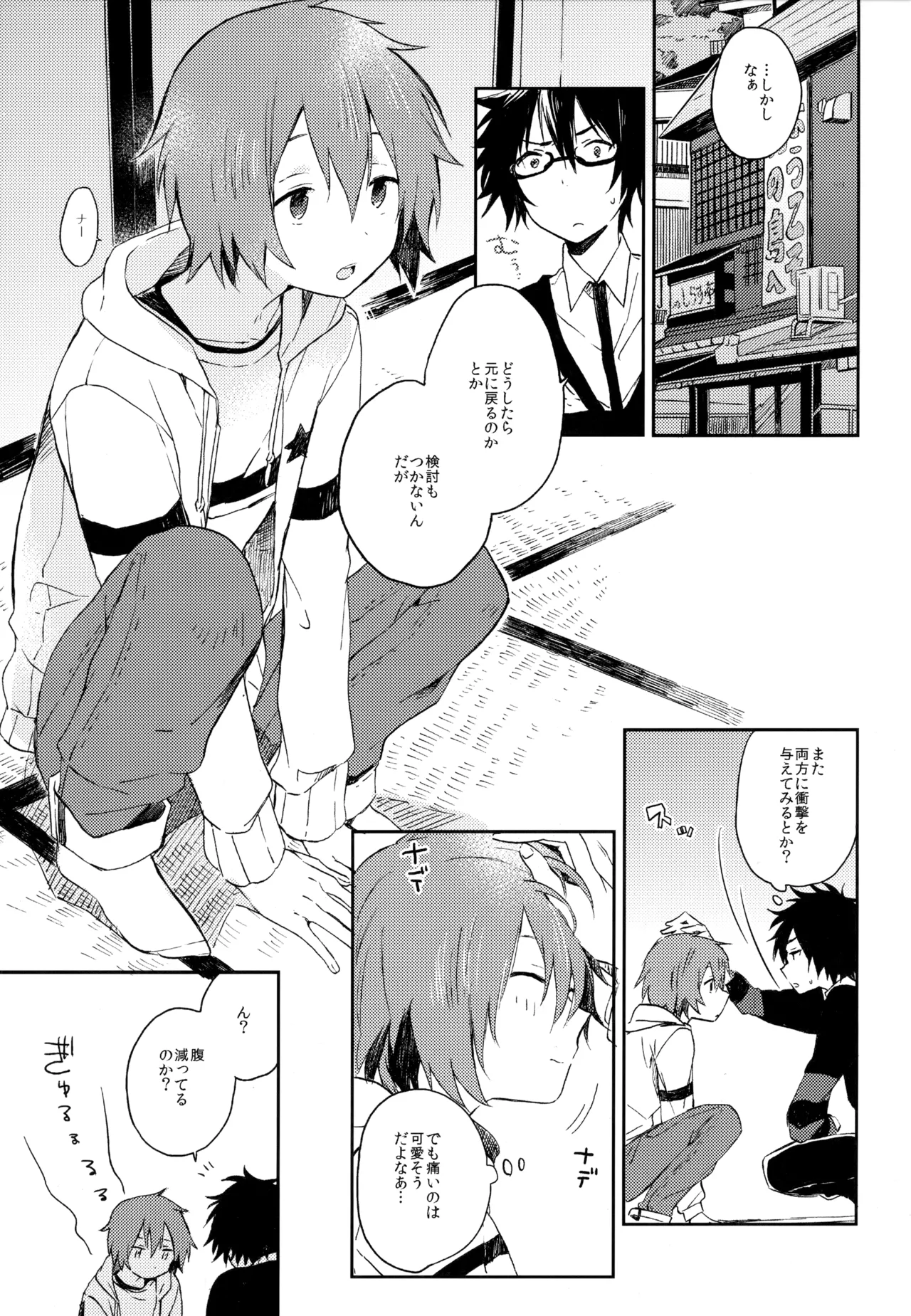 หน้า 273