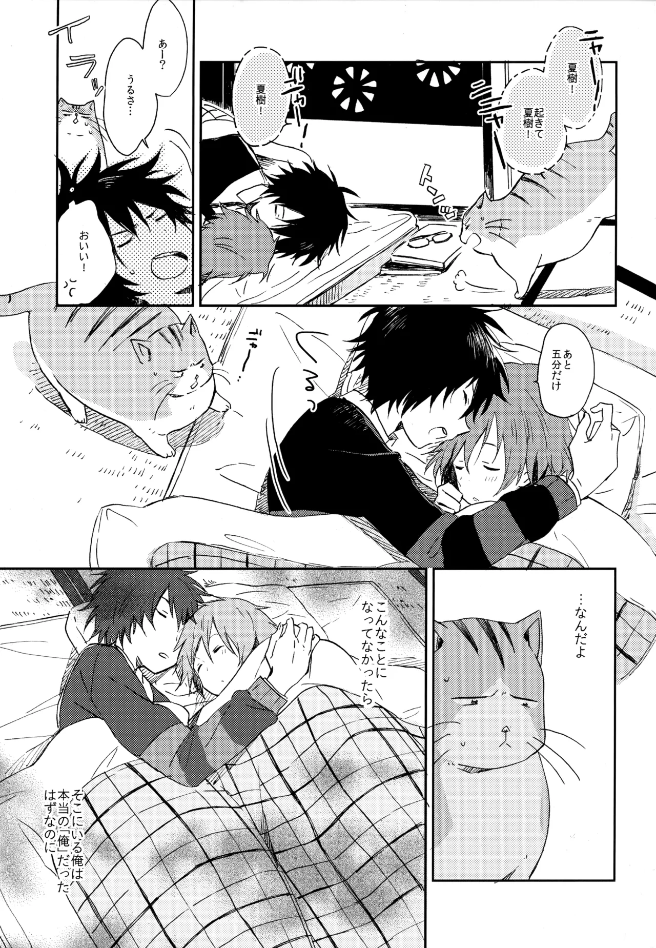 หน้า 277