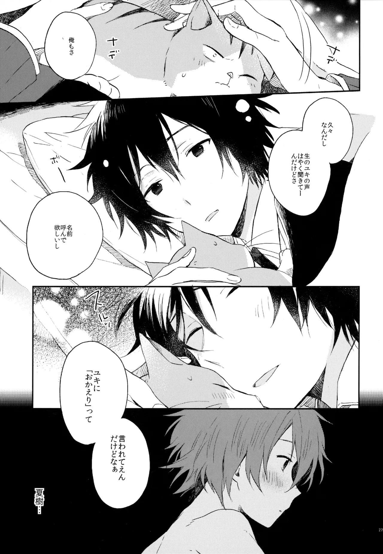หน้า 279