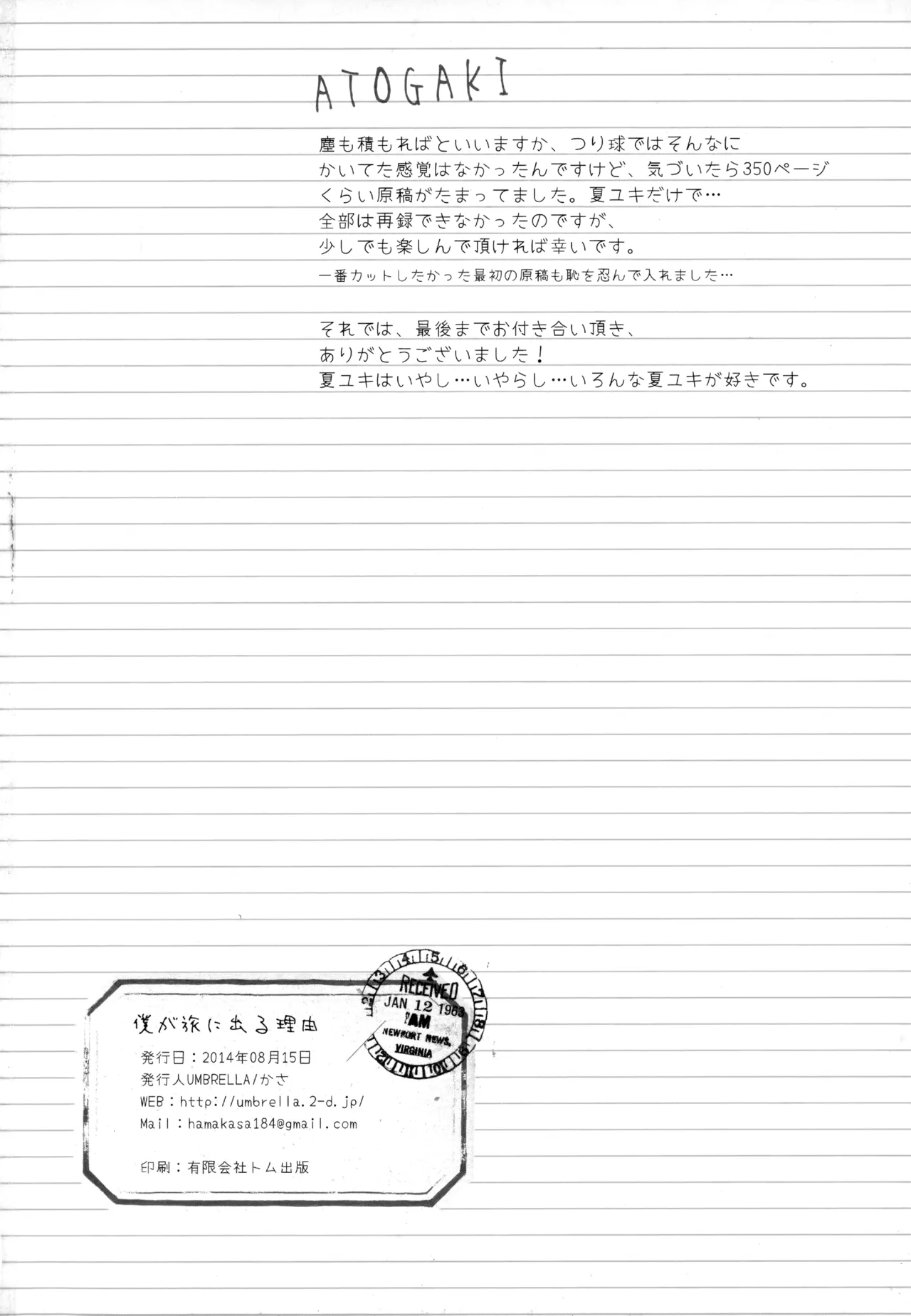 หน้า 290
