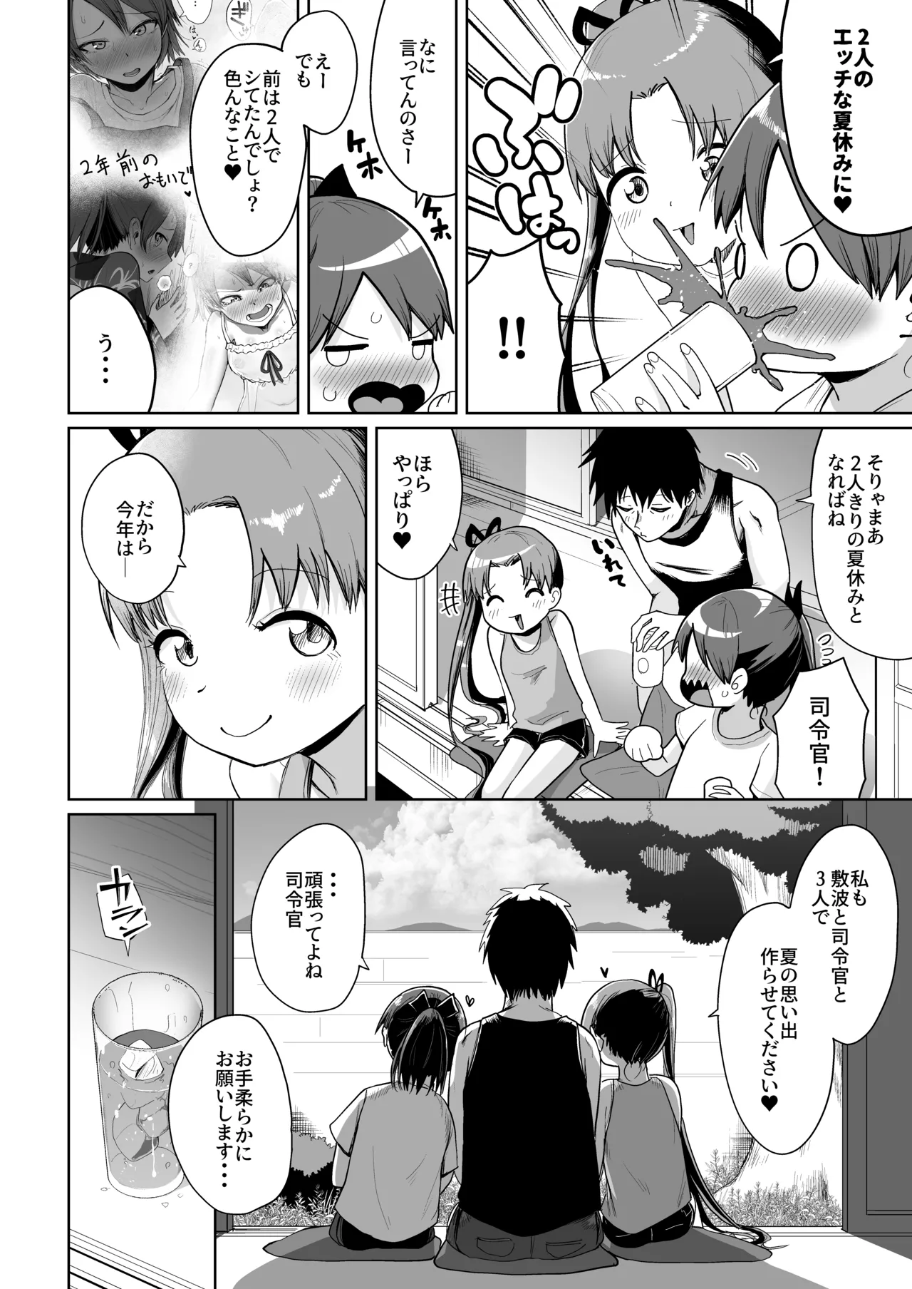 หน้า 5