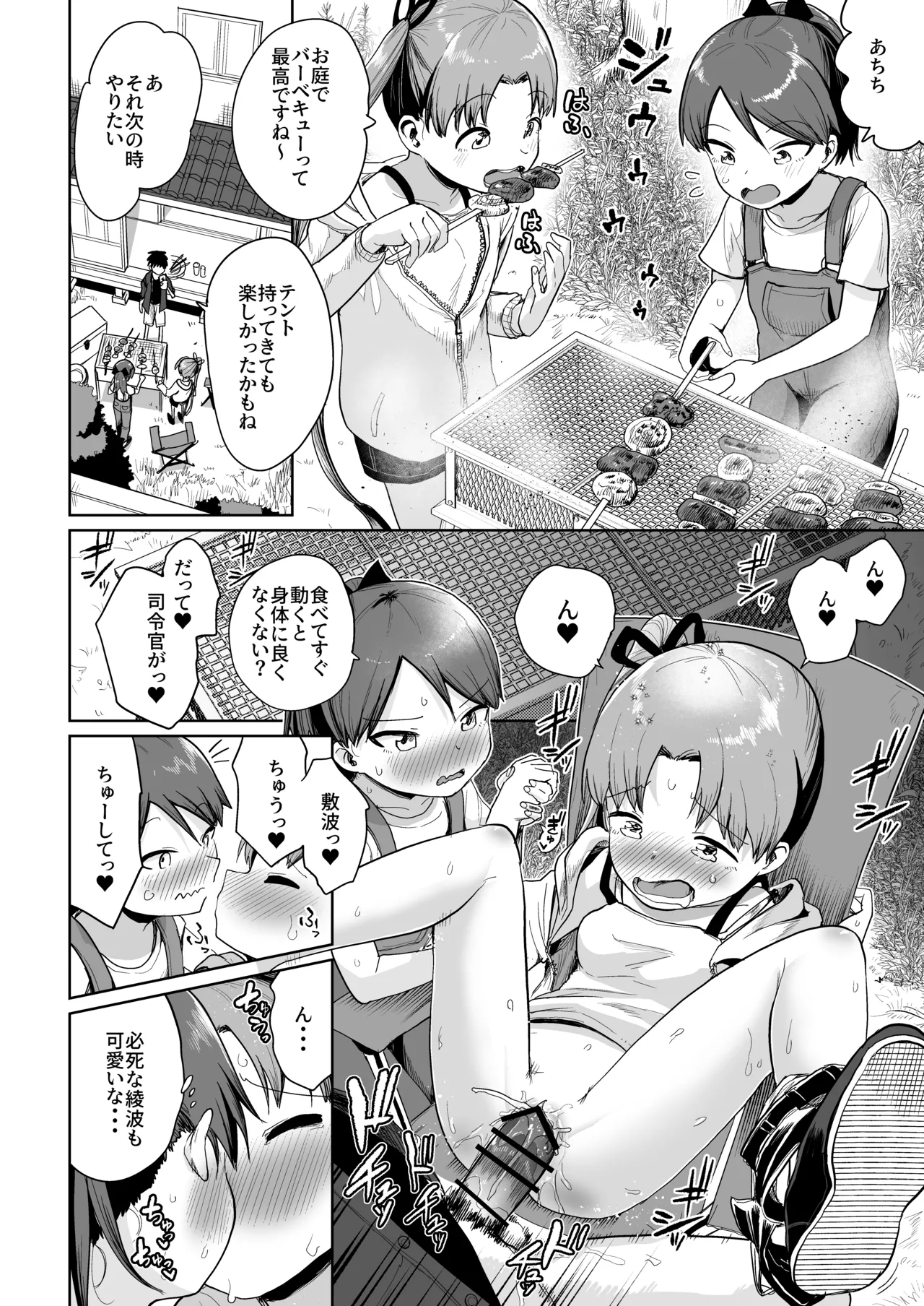 หน้า 25