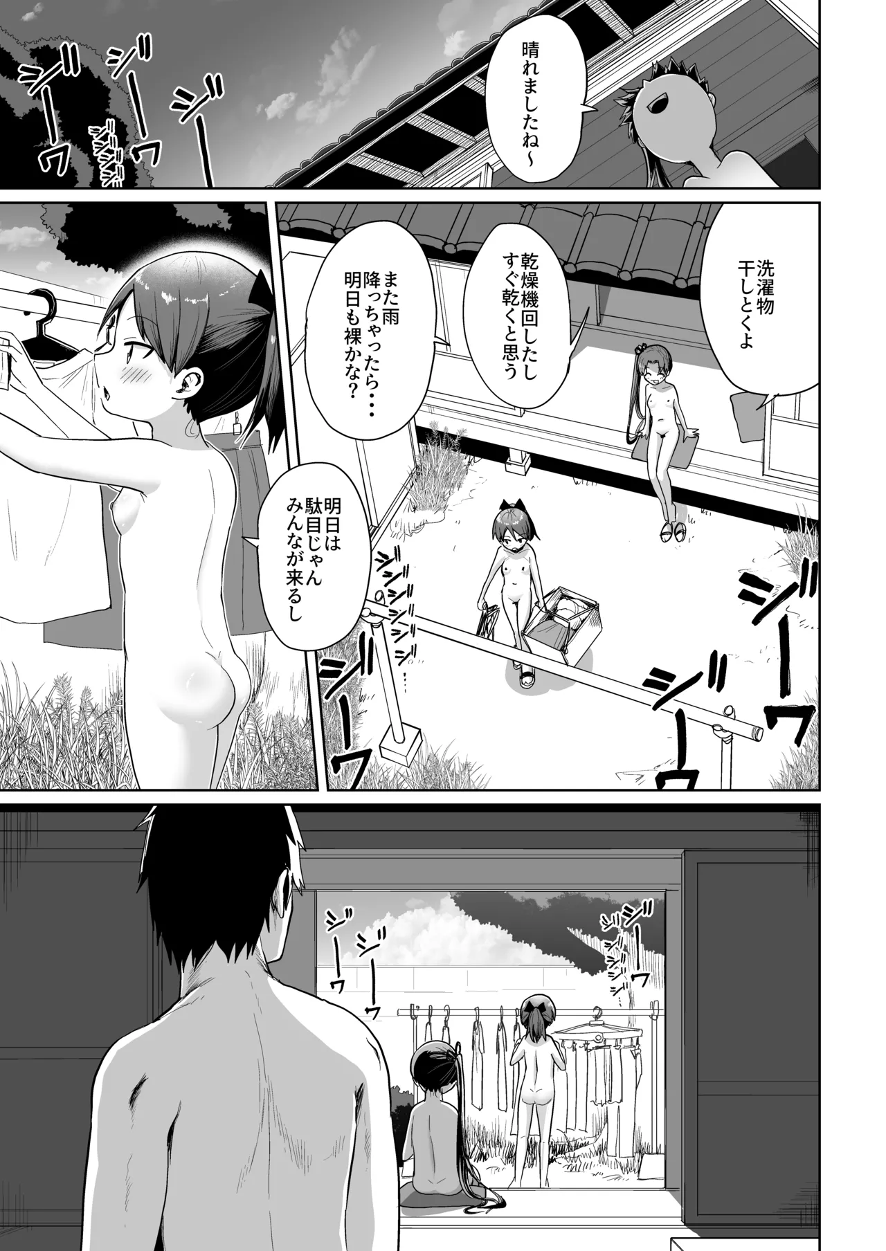 หน้า 42