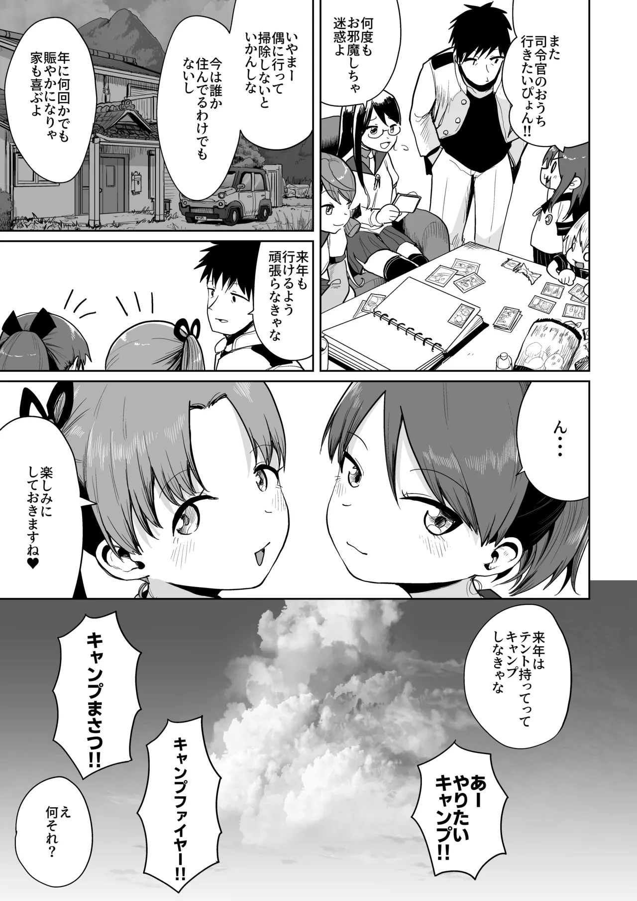 หน้า 52