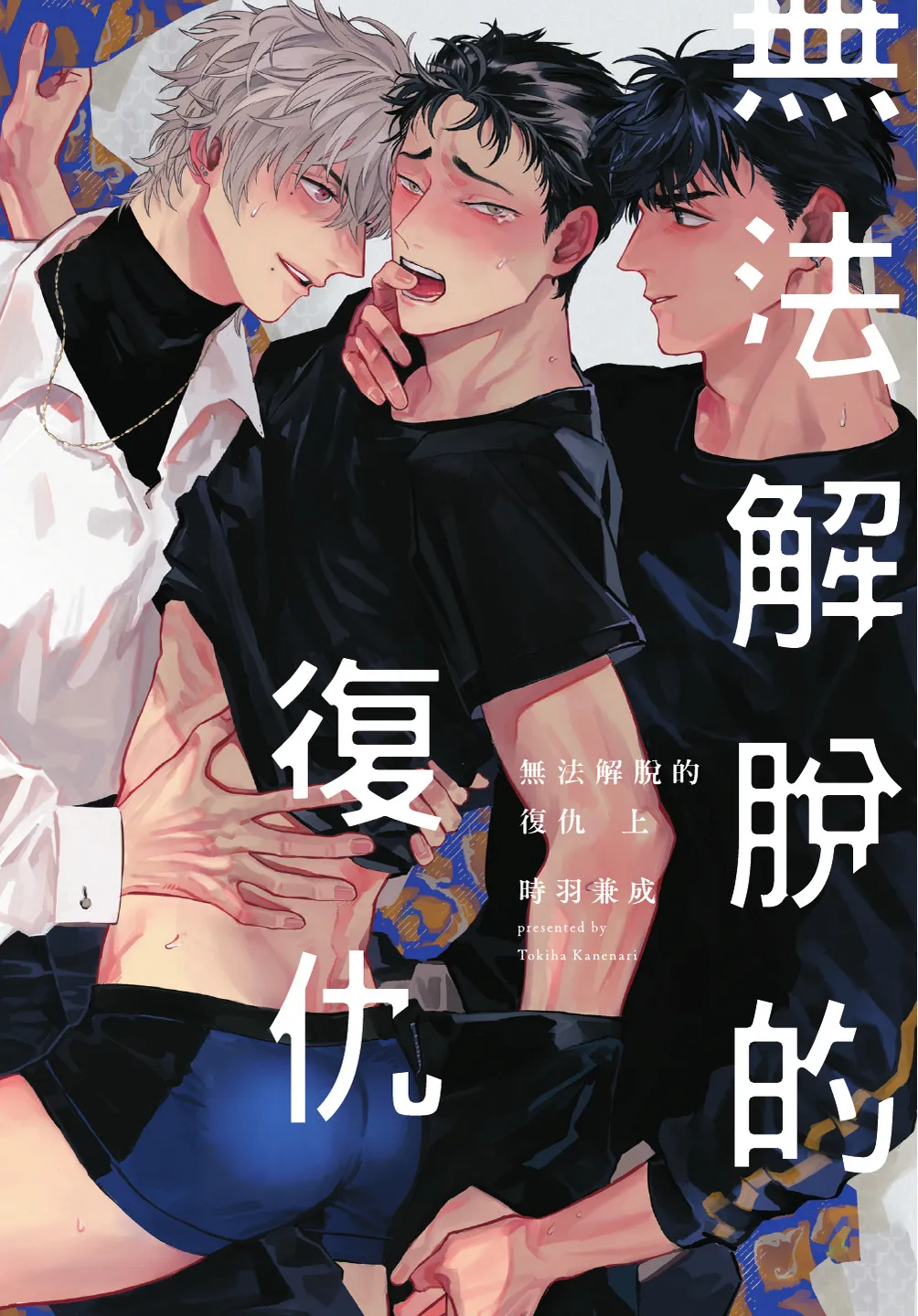 หน้า 3