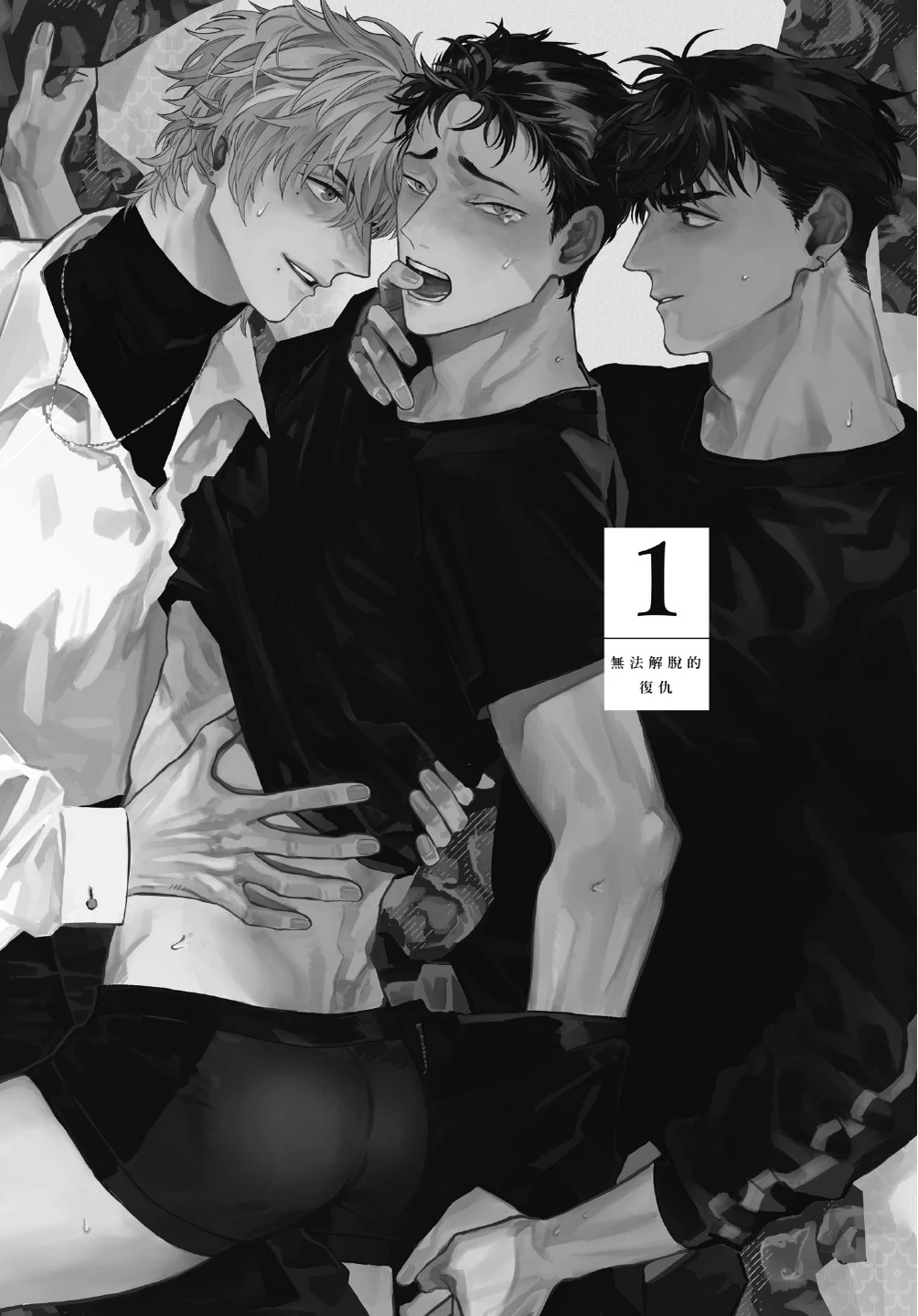 หน้า 5