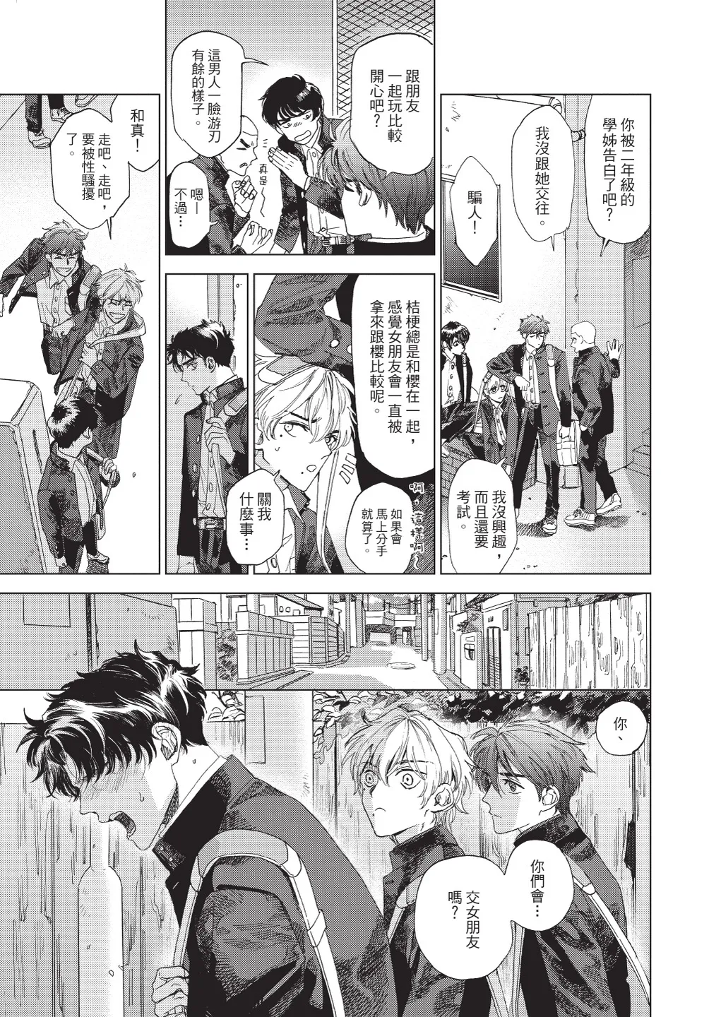 หน้า 11