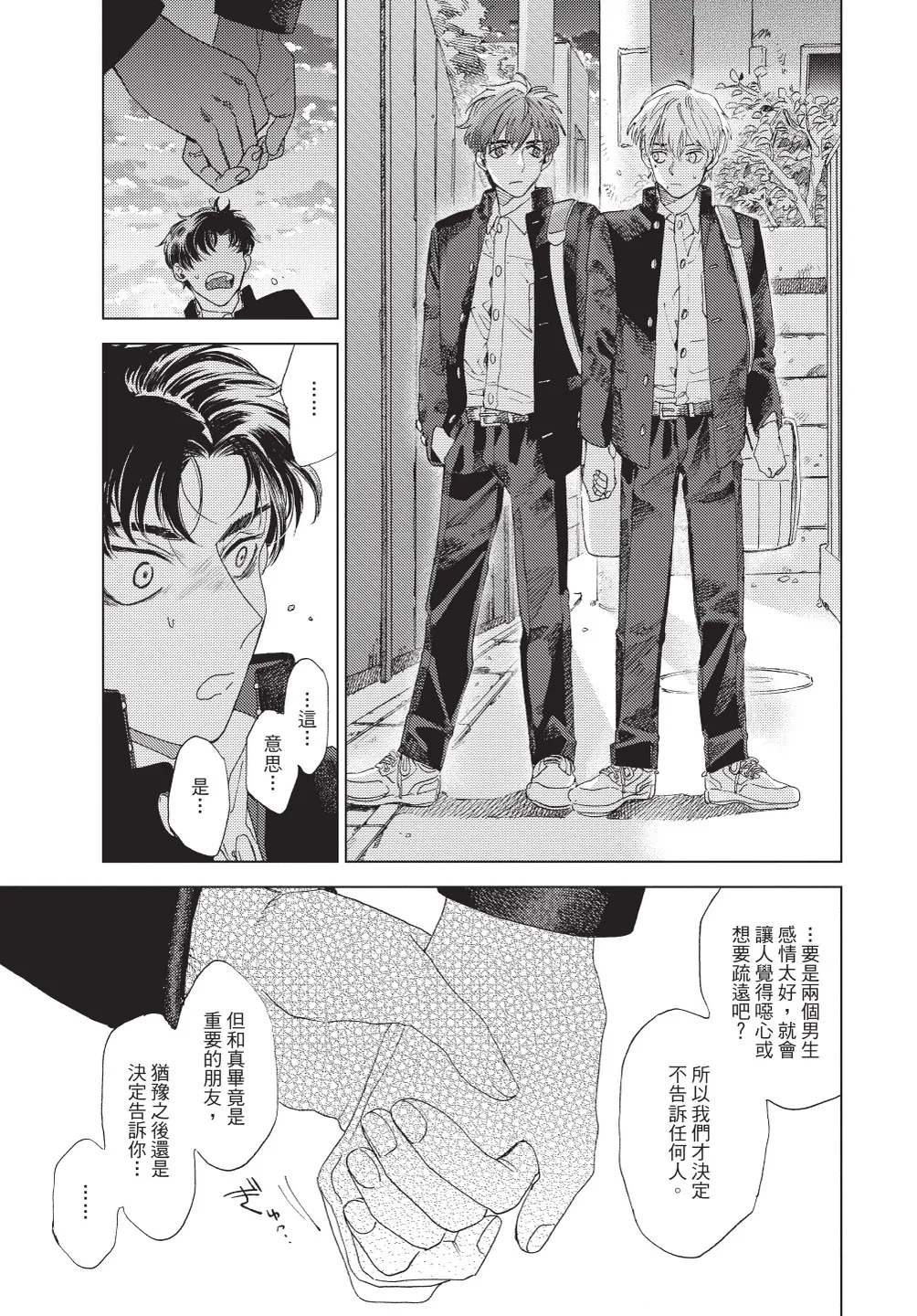 หน้า 13