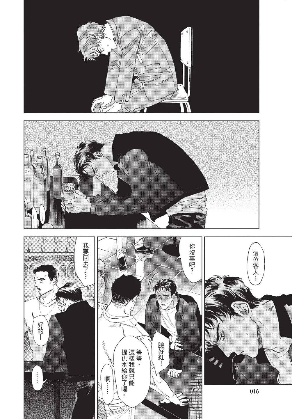 หน้า 18