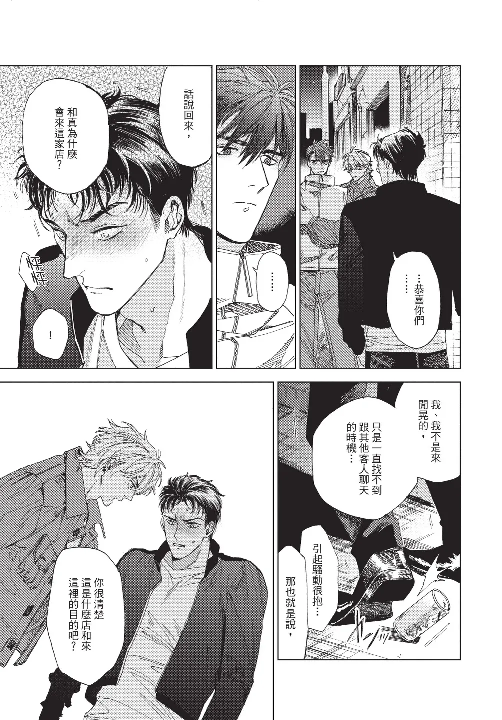 หน้า 23
