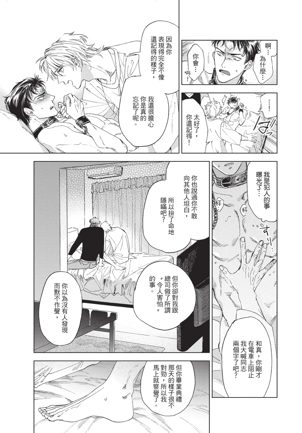 หน้า 29