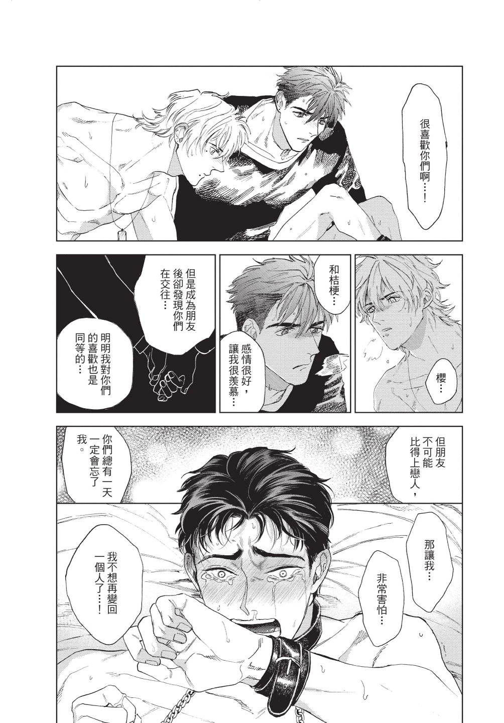 หน้า 39