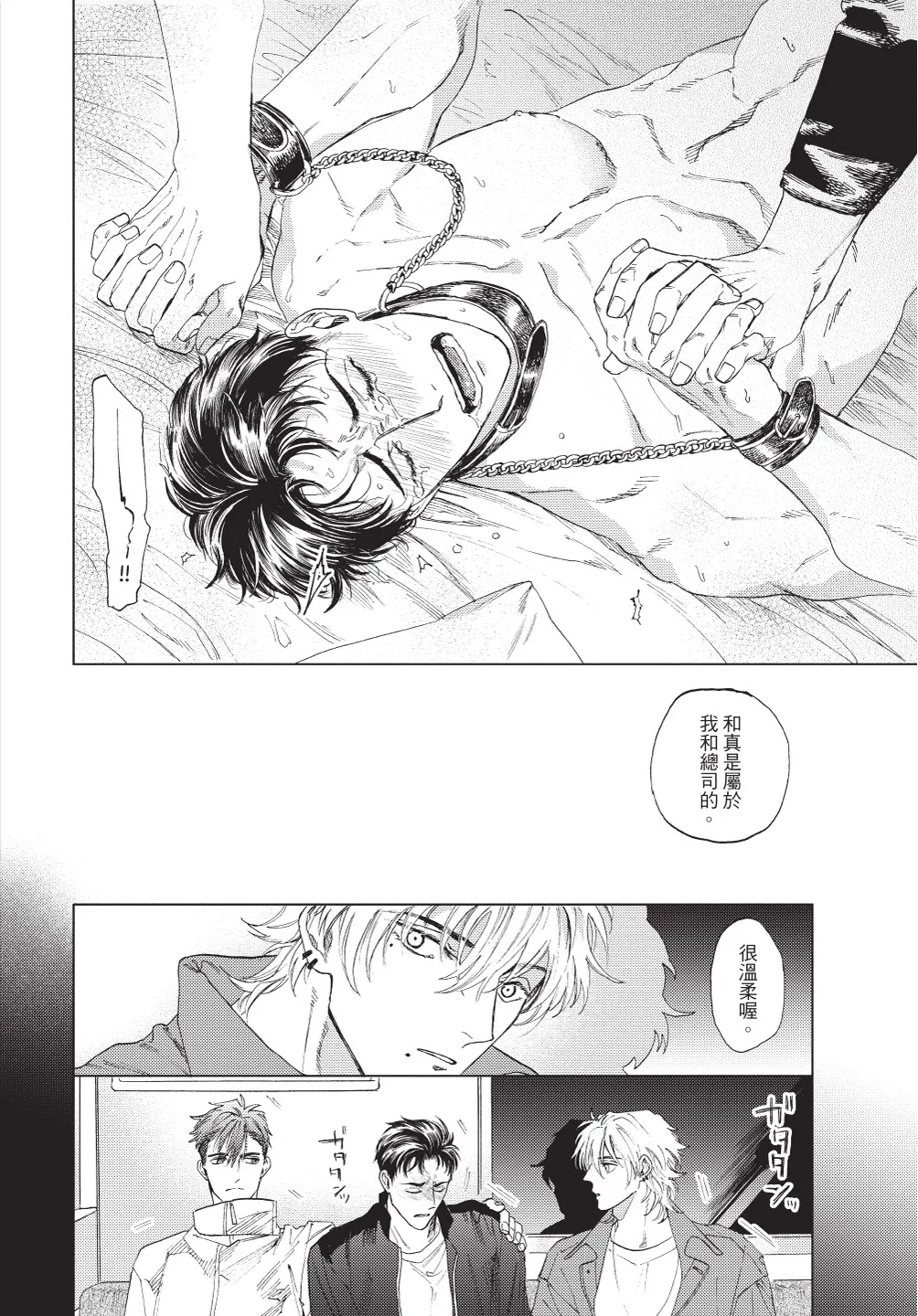 หน้า 42