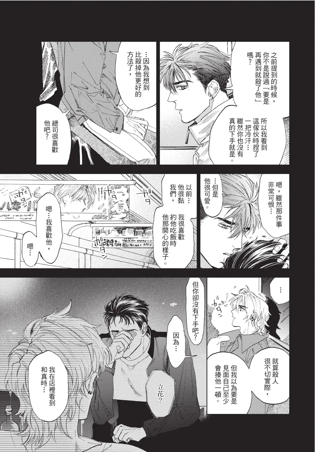 หน้า 43