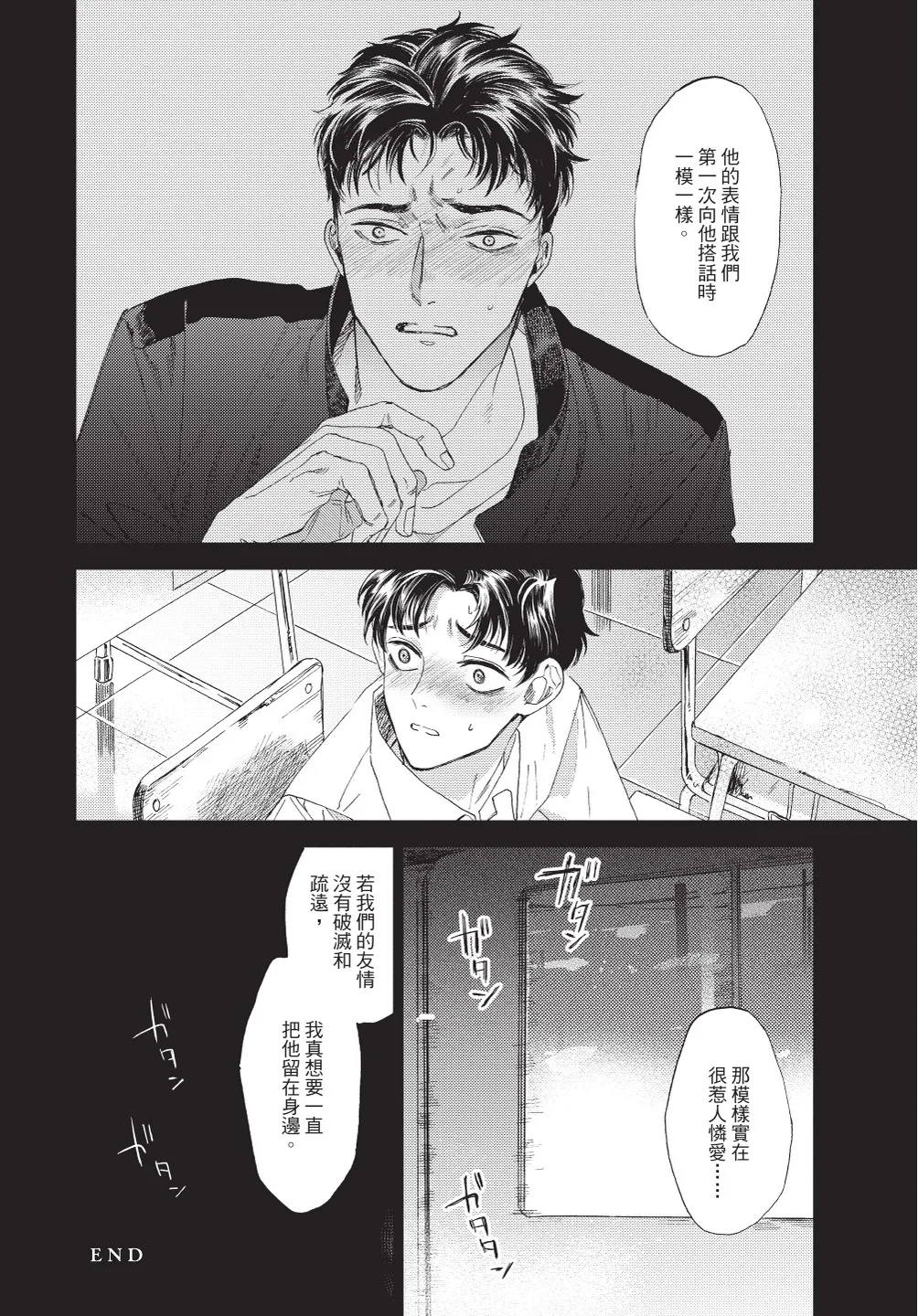 หน้า 44