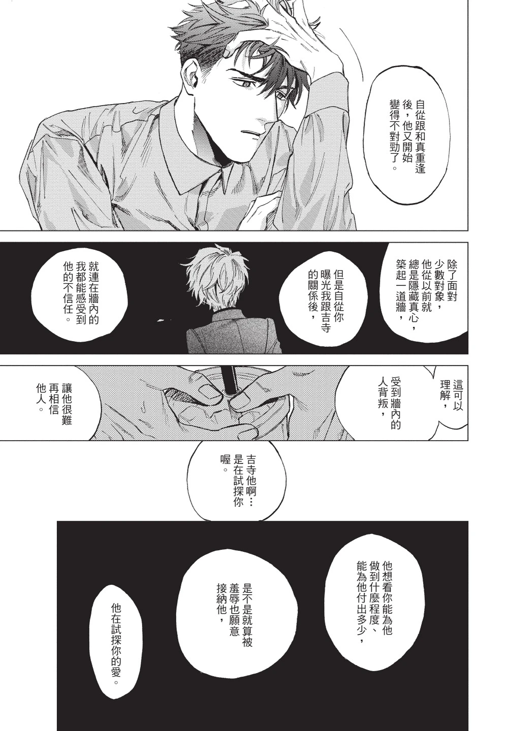 หน้า 53