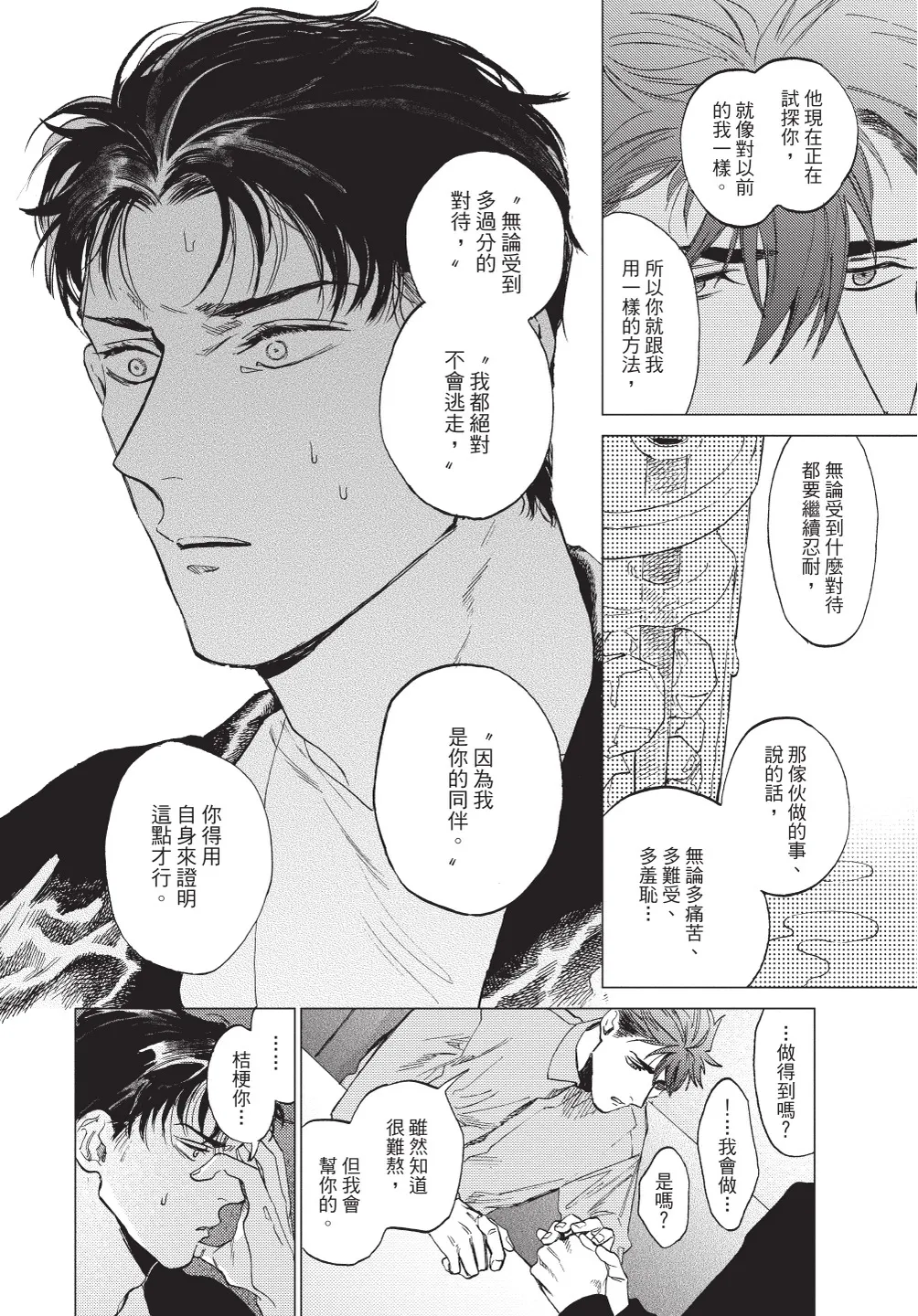 หน้า 56