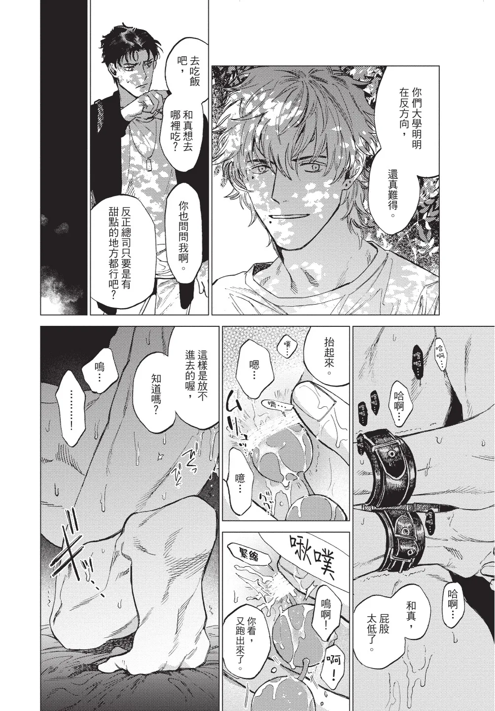 หน้า 58