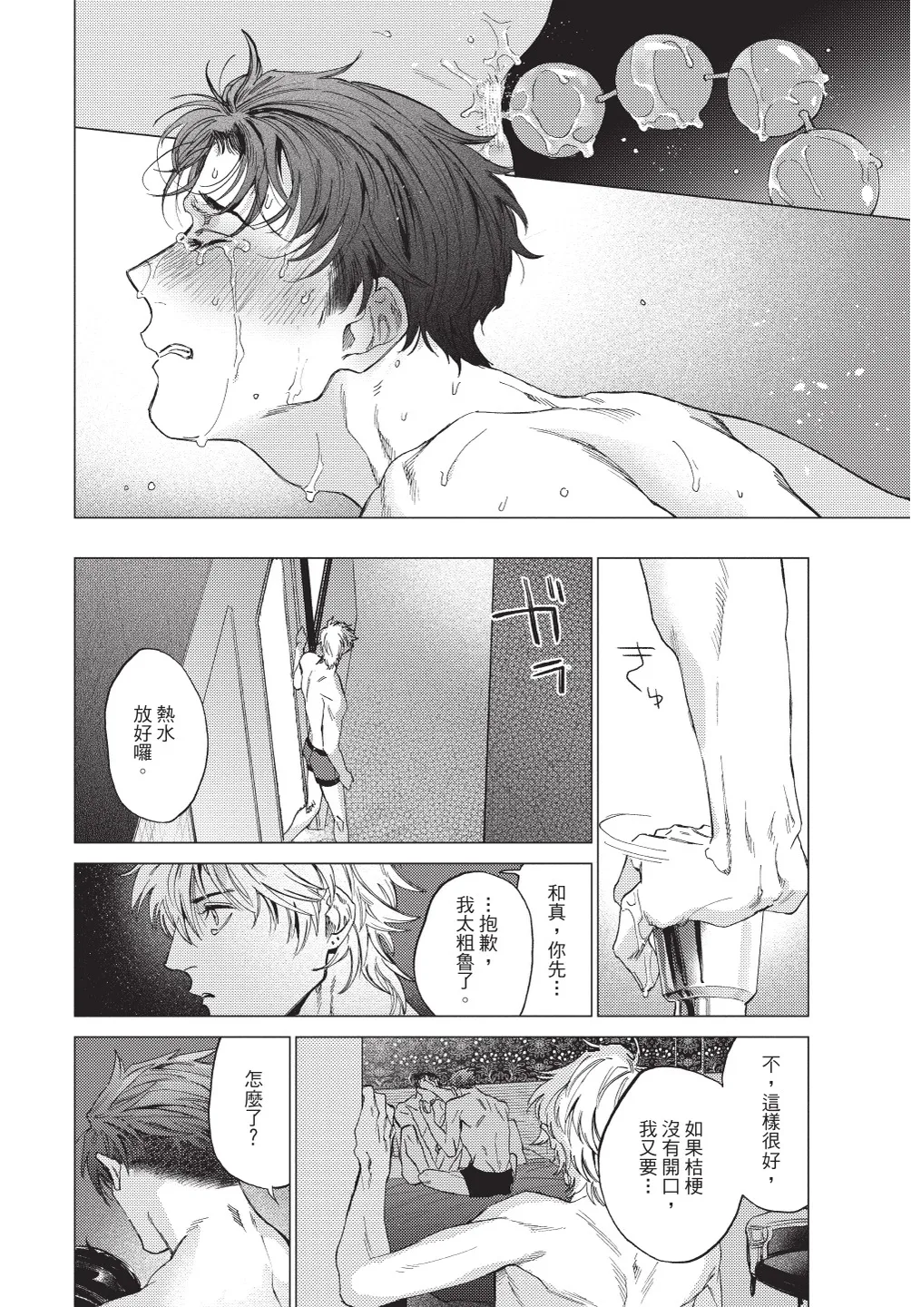 หน้า 62