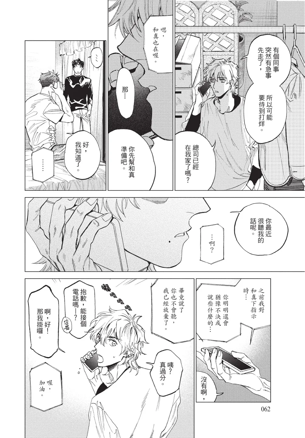 หน้า 64