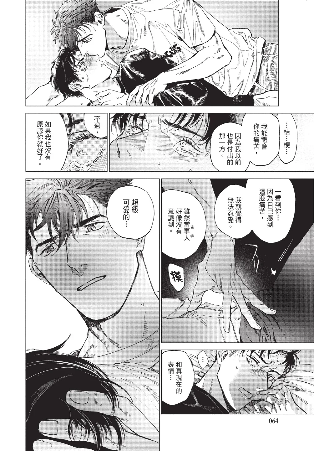 หน้า 66