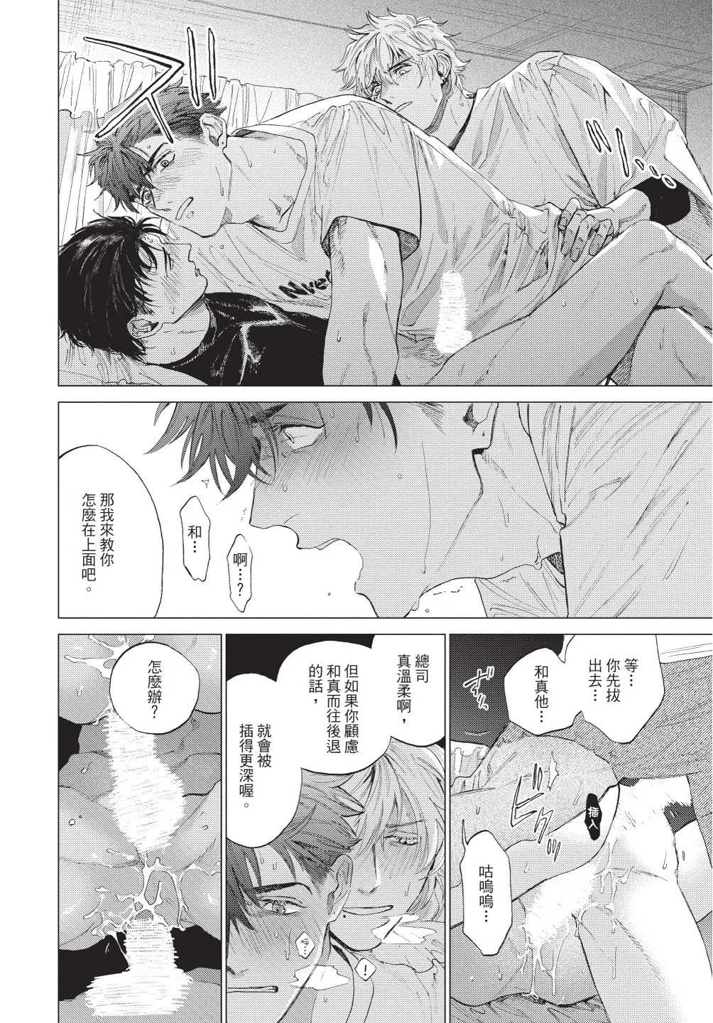 หน้า 72