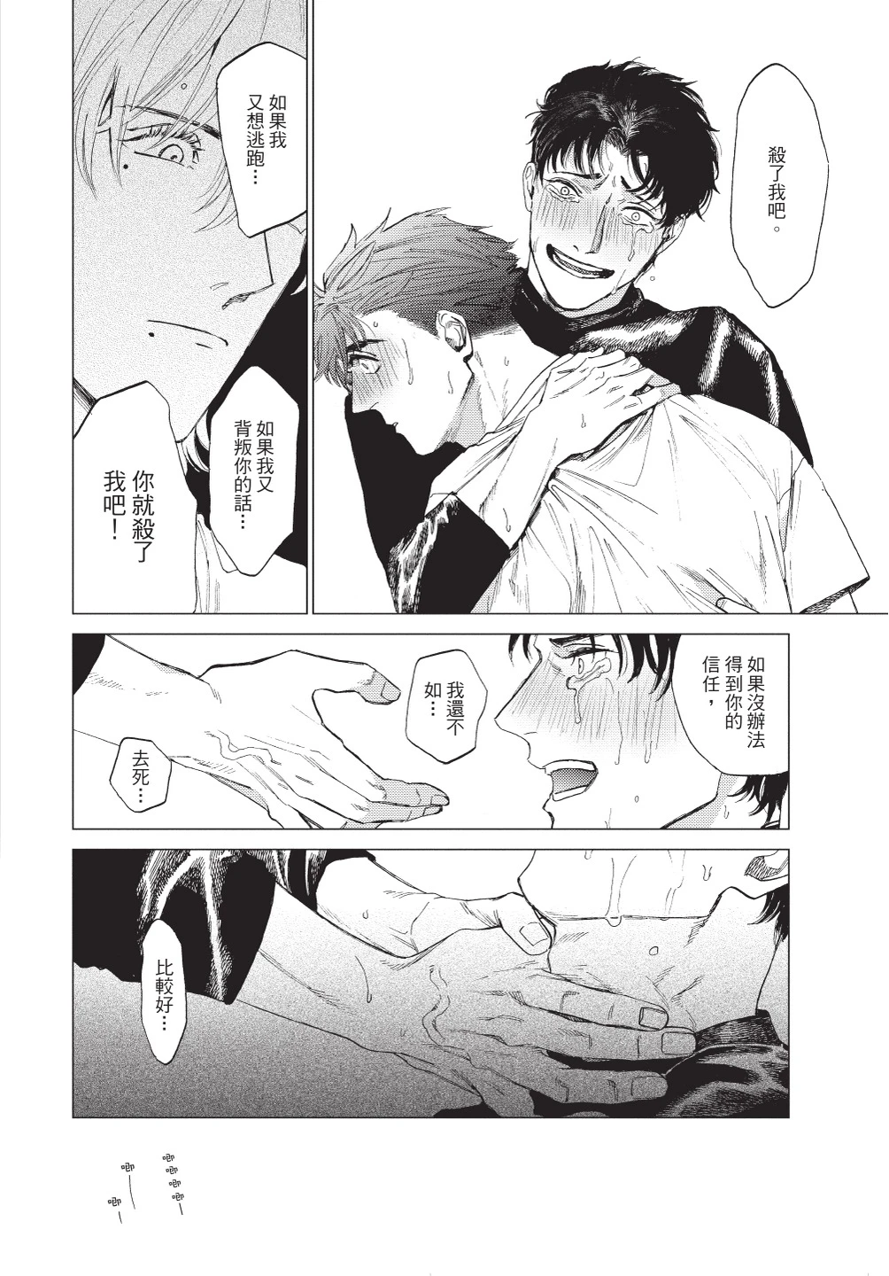 หน้า 78