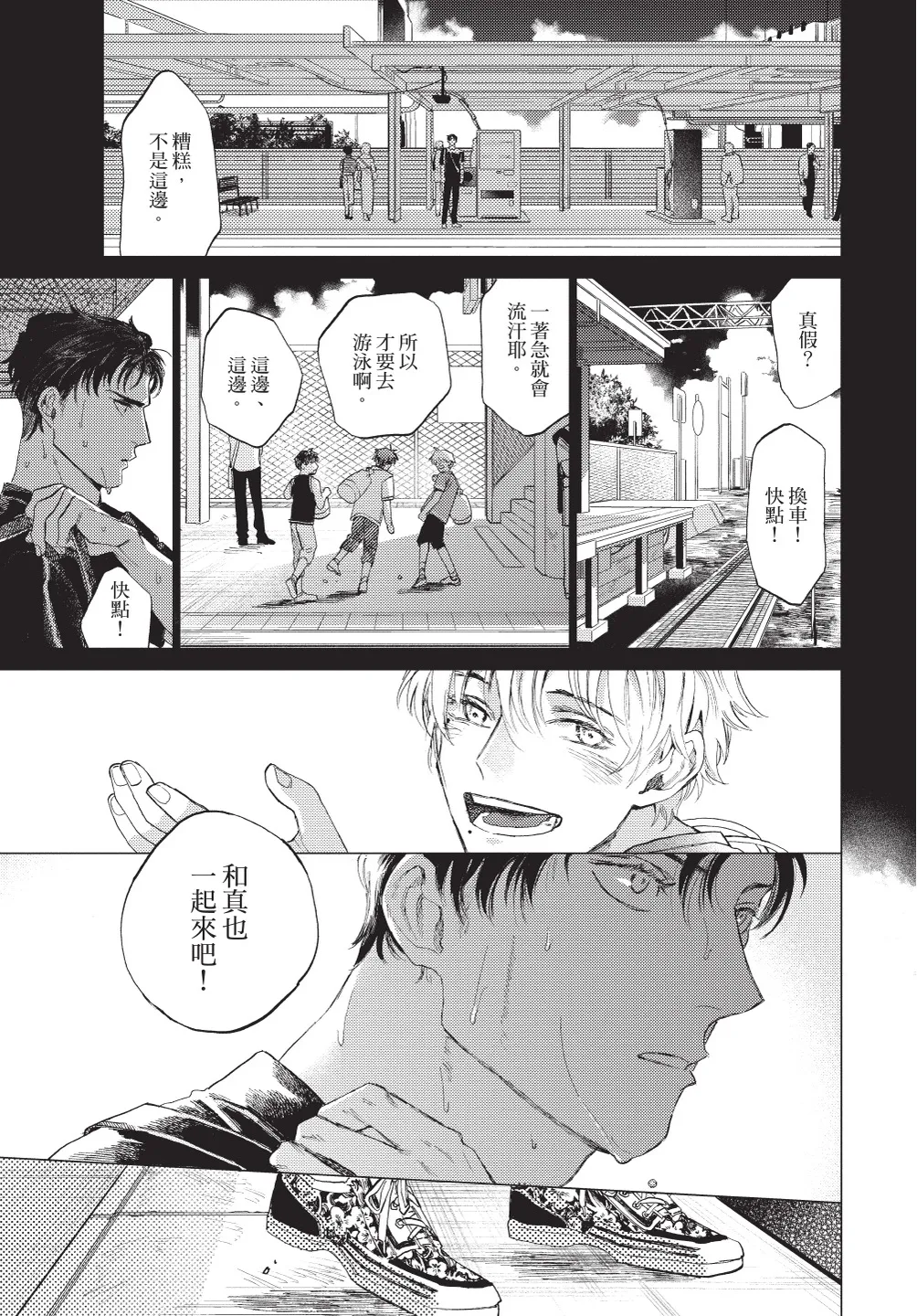 หน้า 79