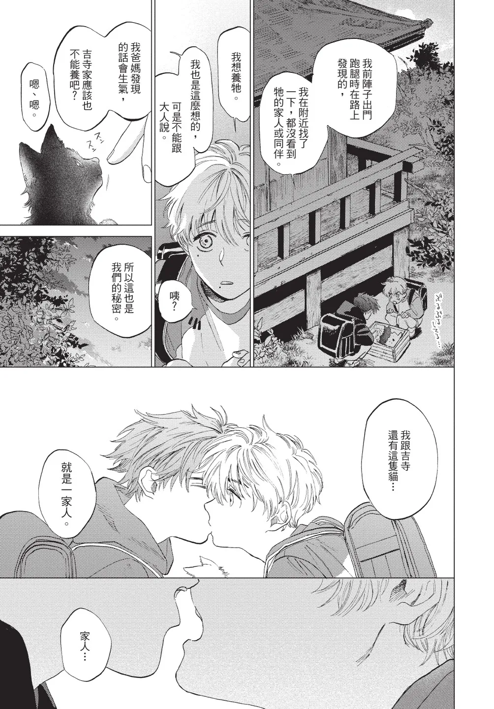 หน้า 91