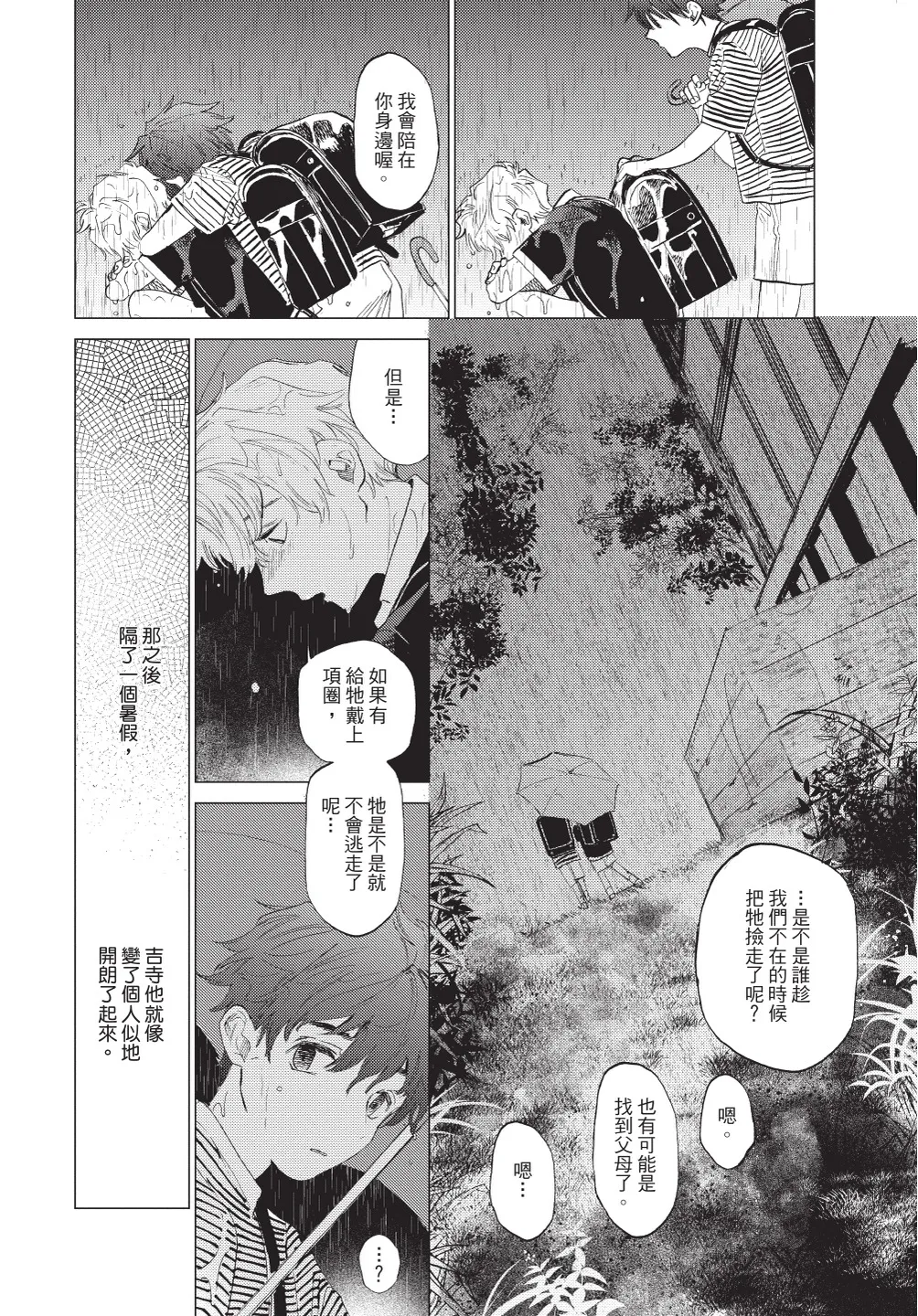 หน้า 98