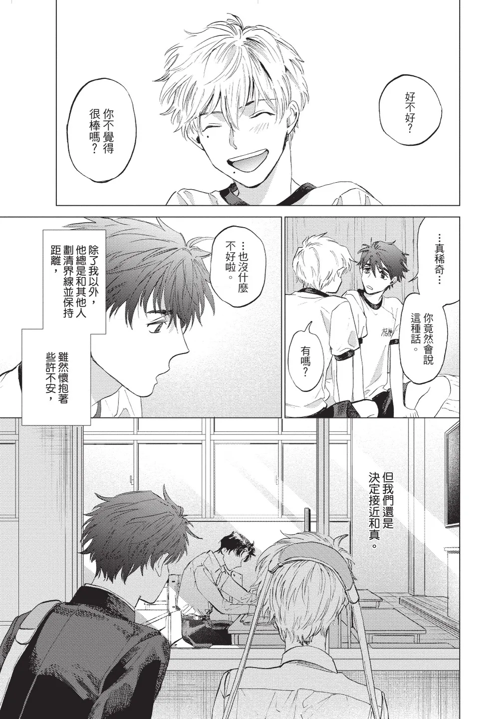 หน้า 103