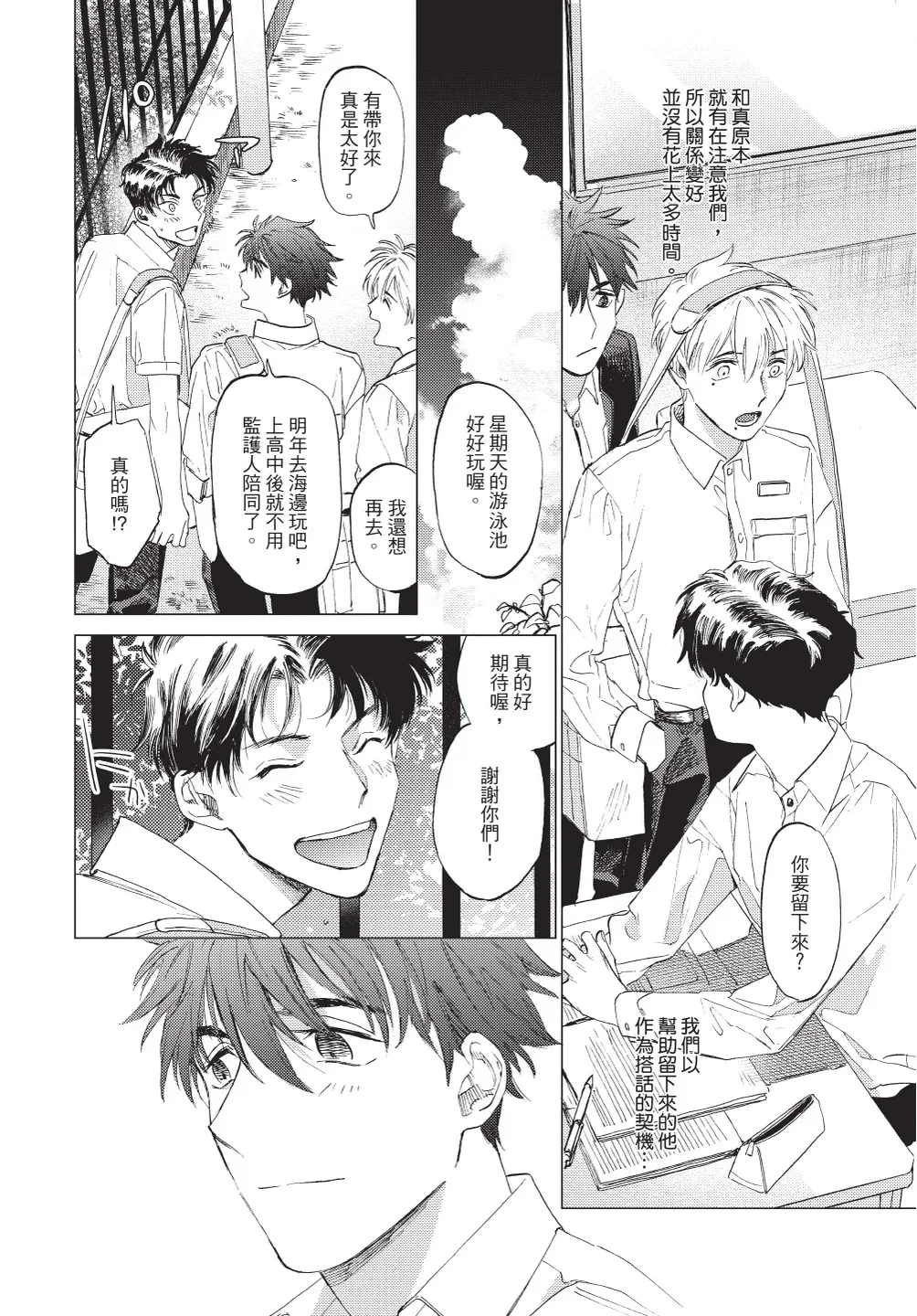 หน้า 104