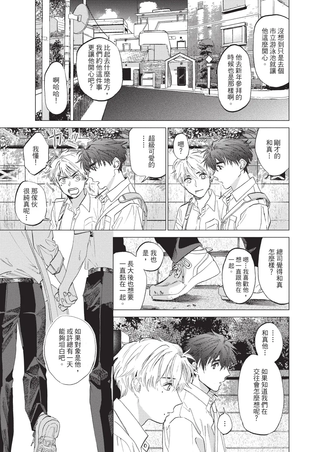 หน้า 105