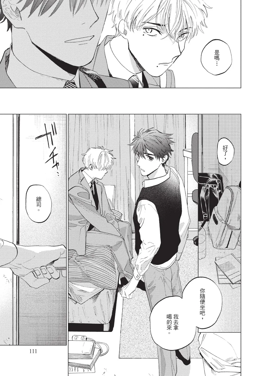 หน้า 113
