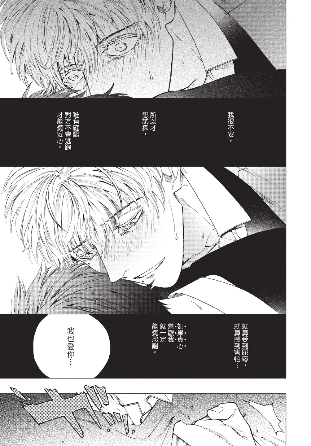 หน้า 123