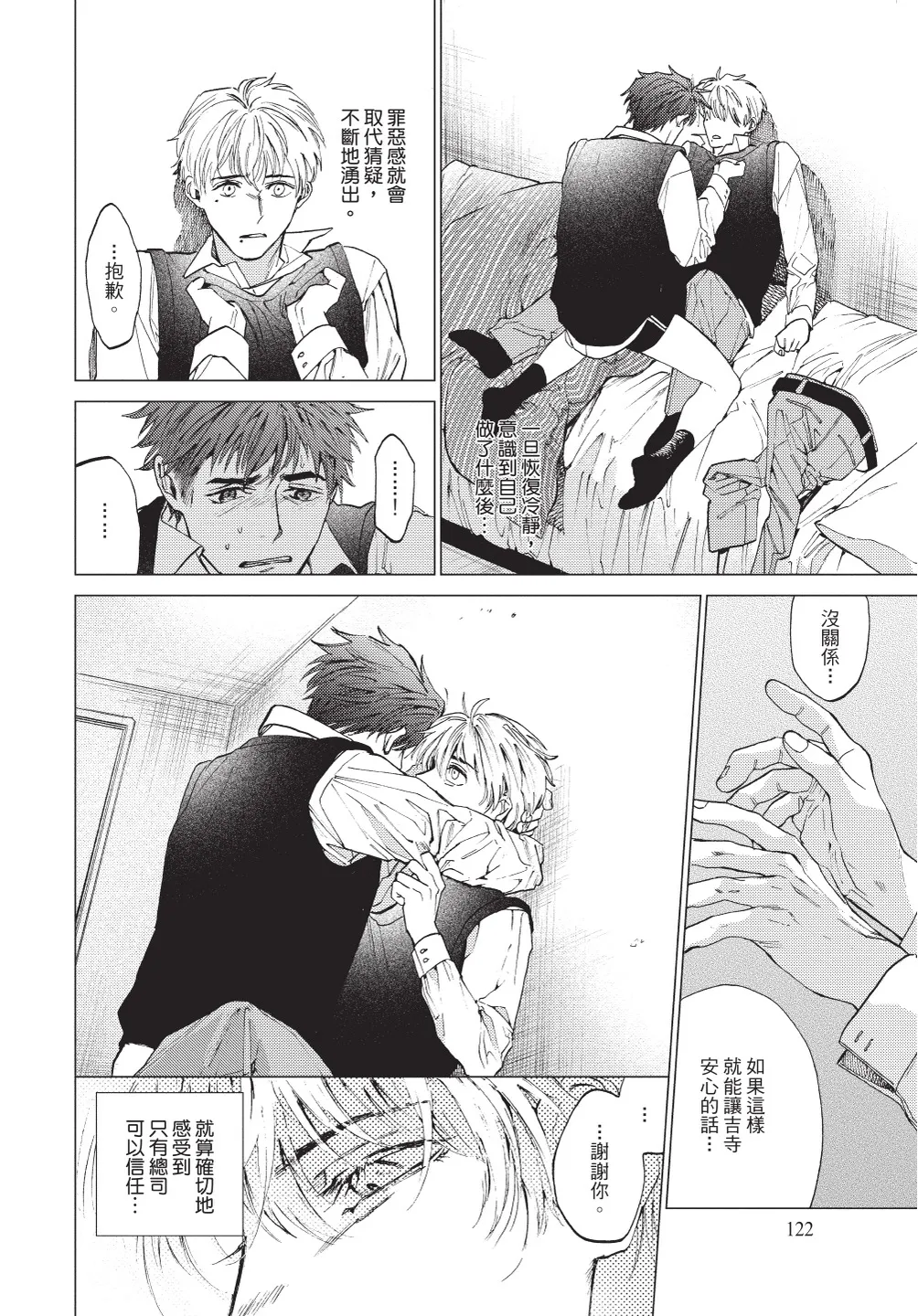 หน้า 124
