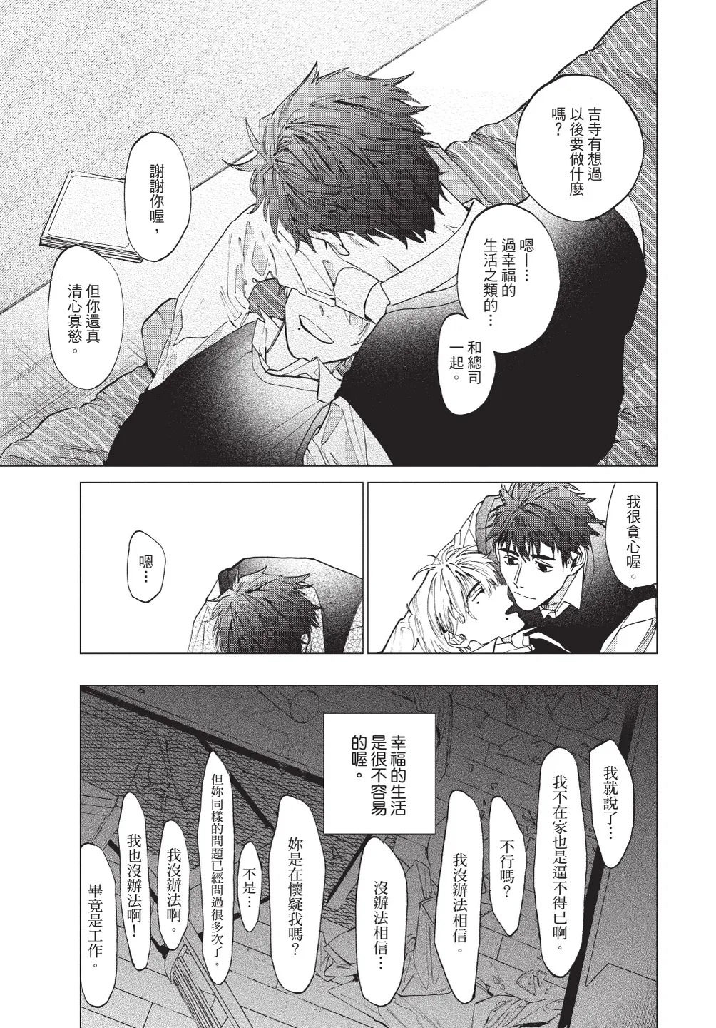 หน้า 129